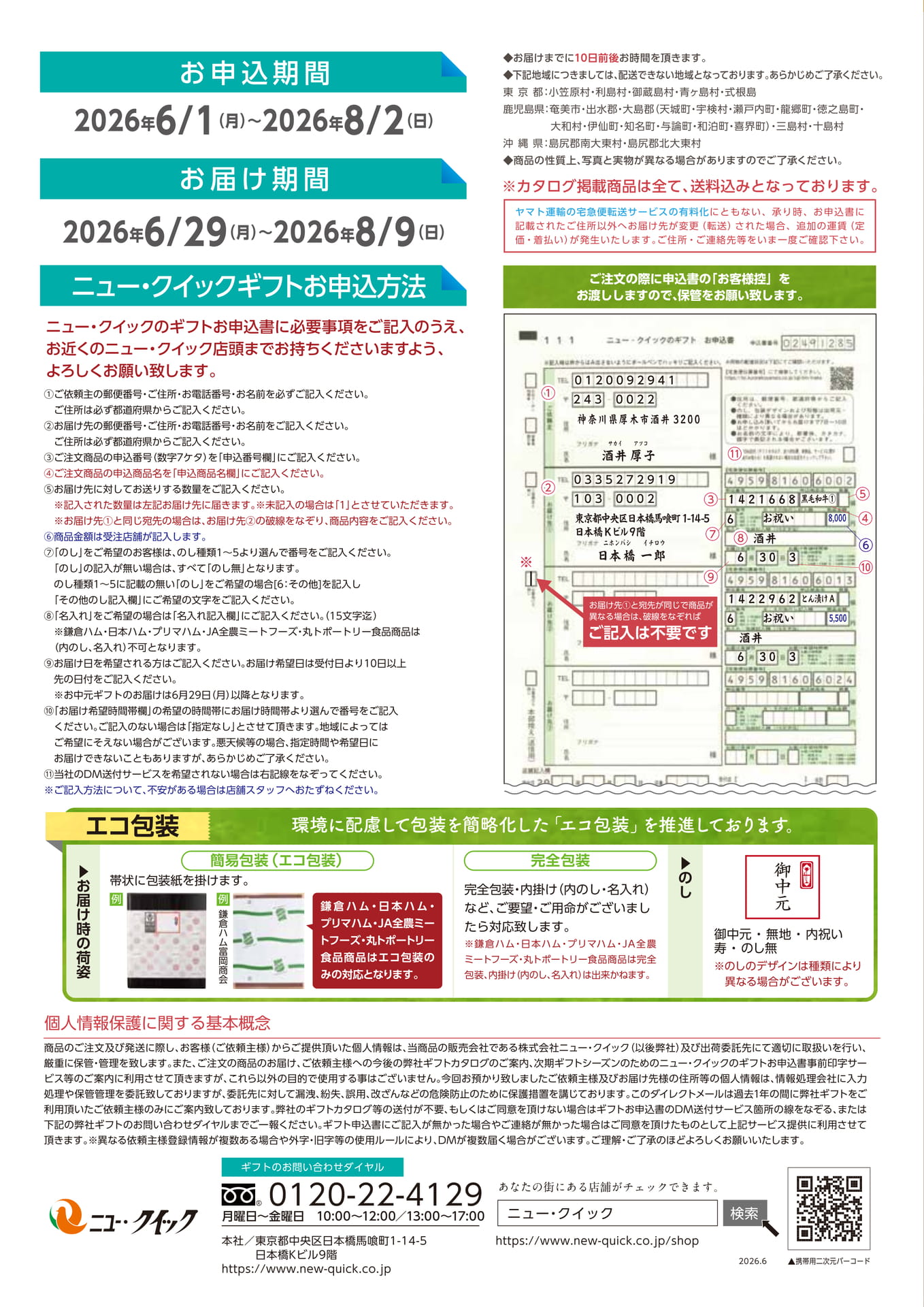 Page (追加)1
