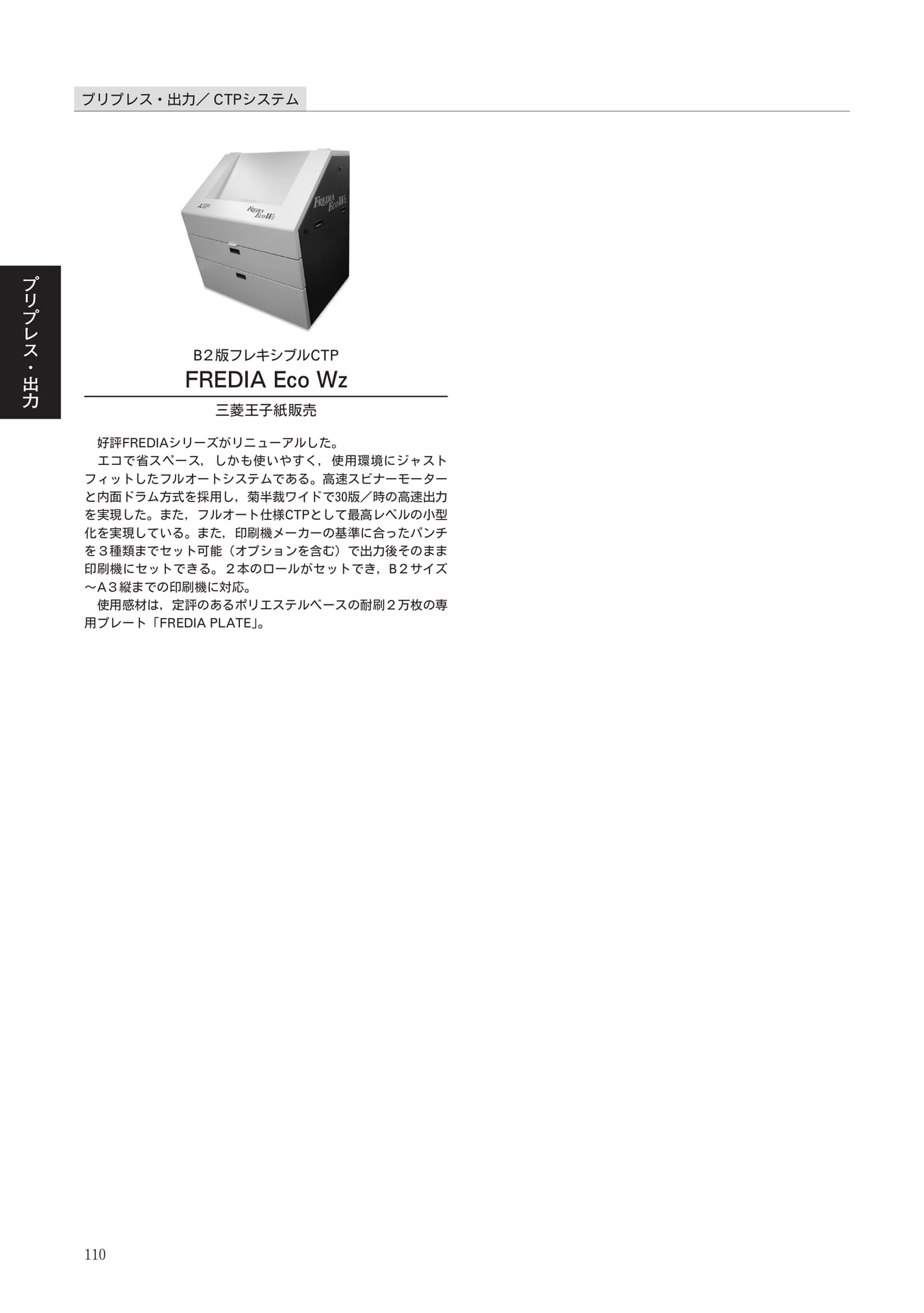Page 110