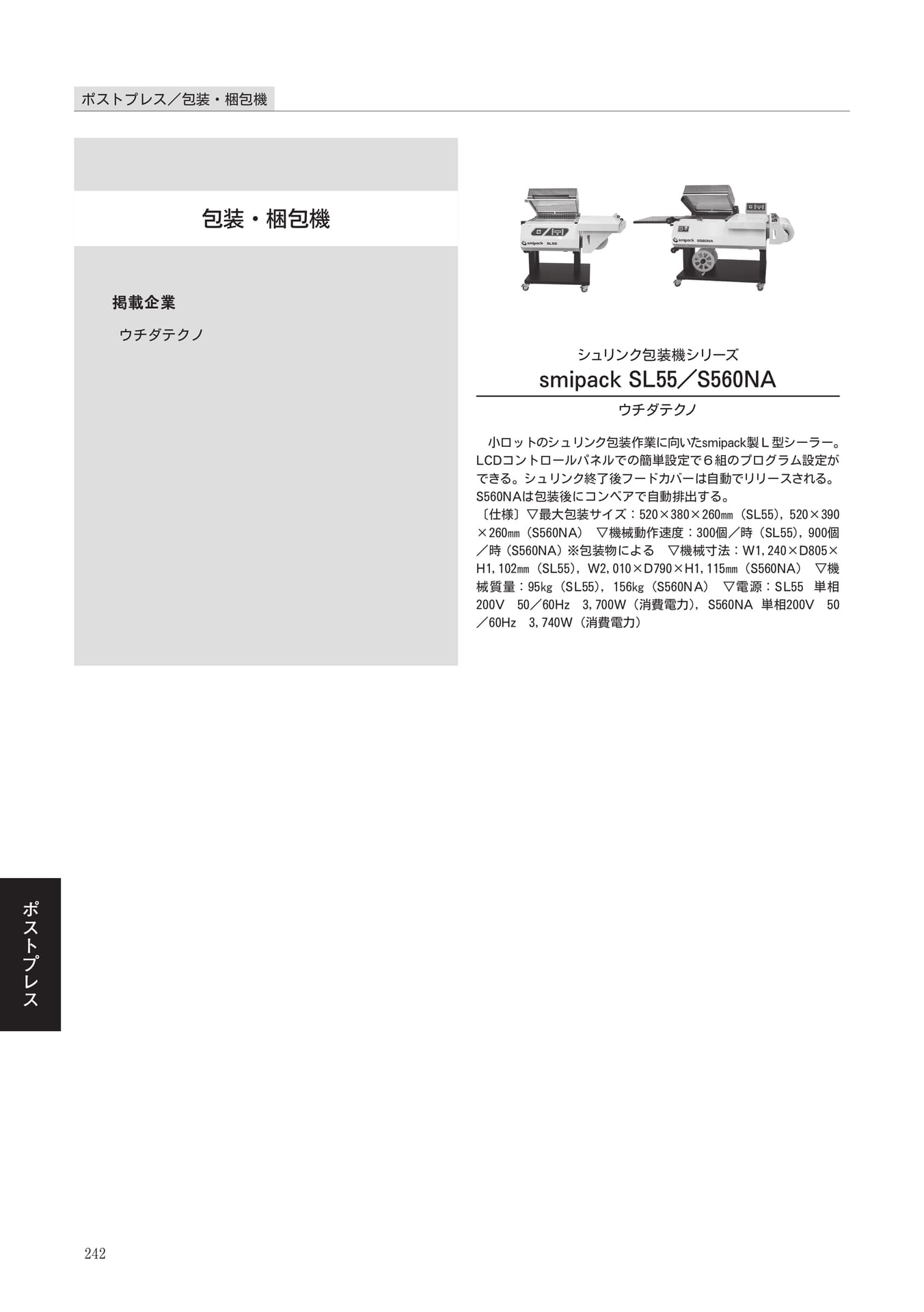 Page 242