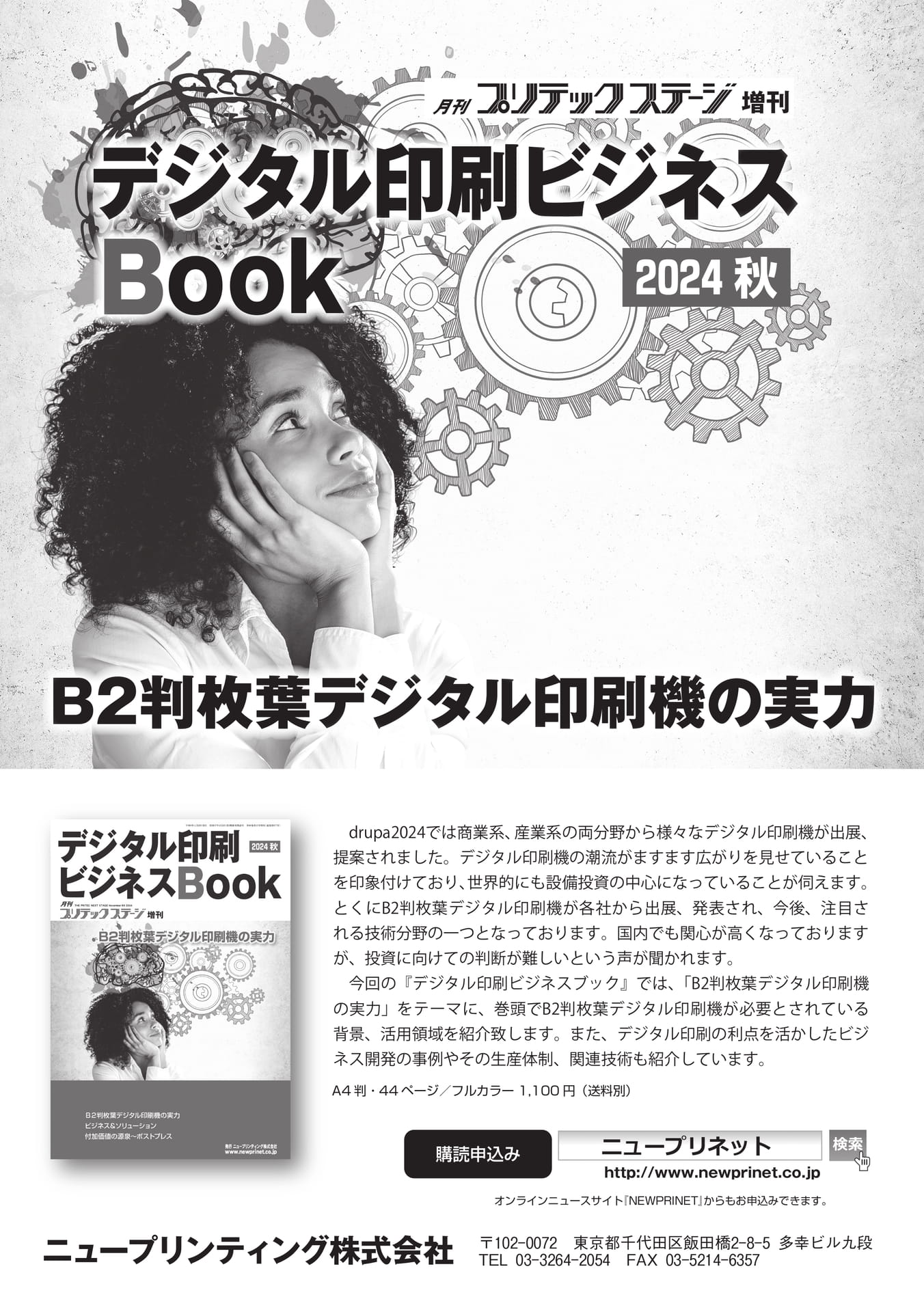 Page 246