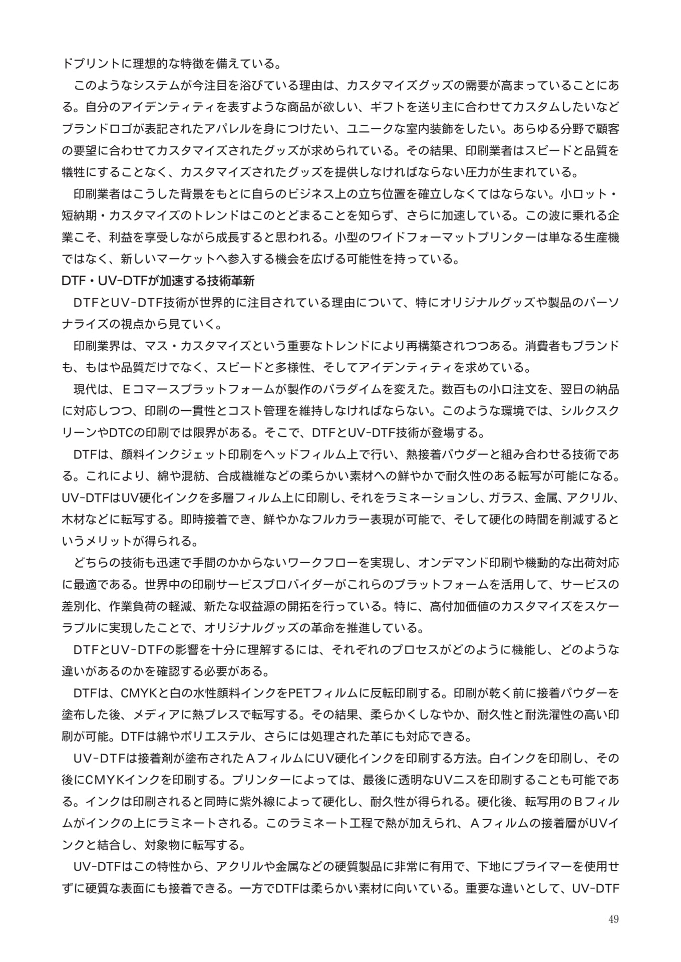 Page 051
