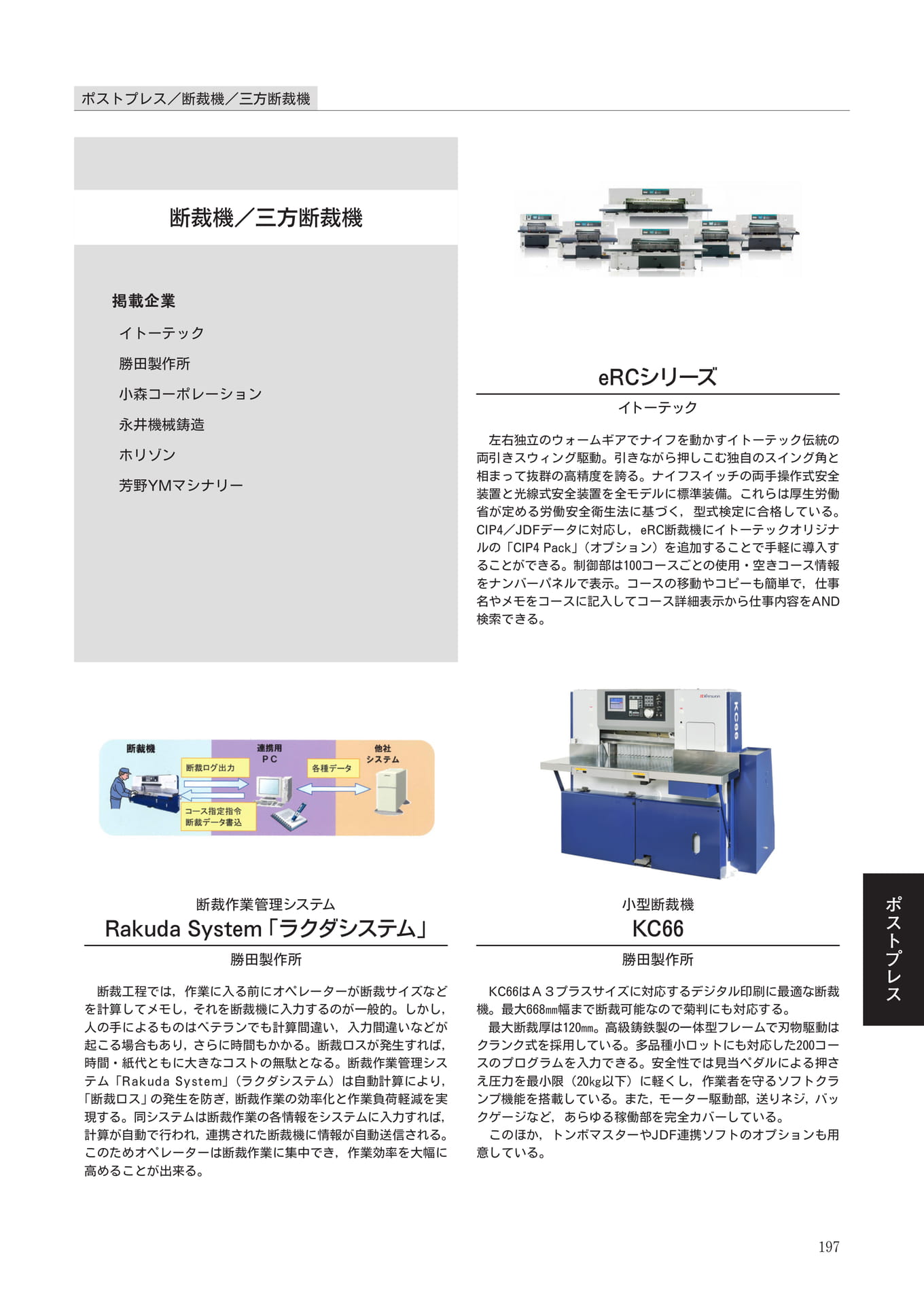 Page 199