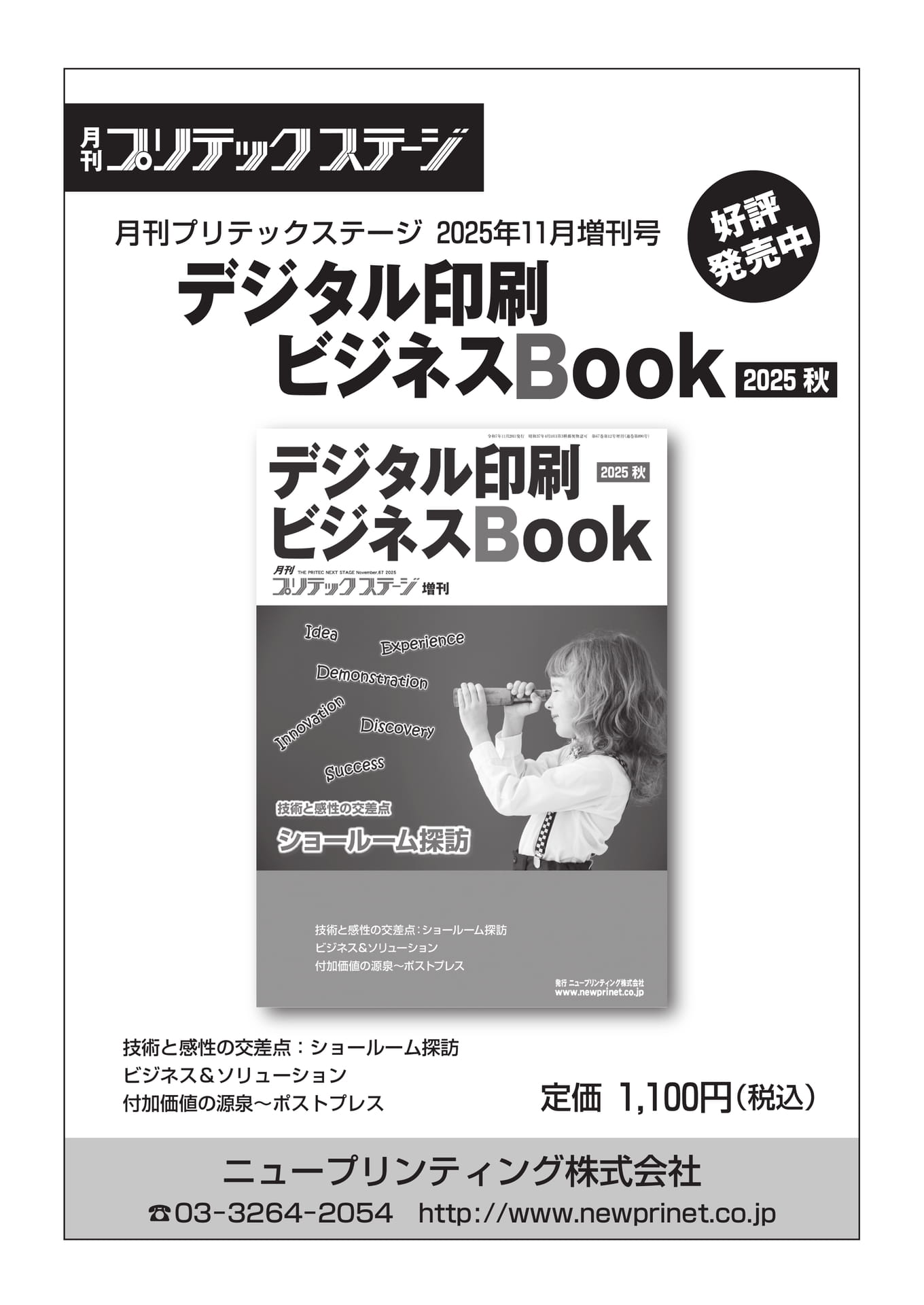 Page 268