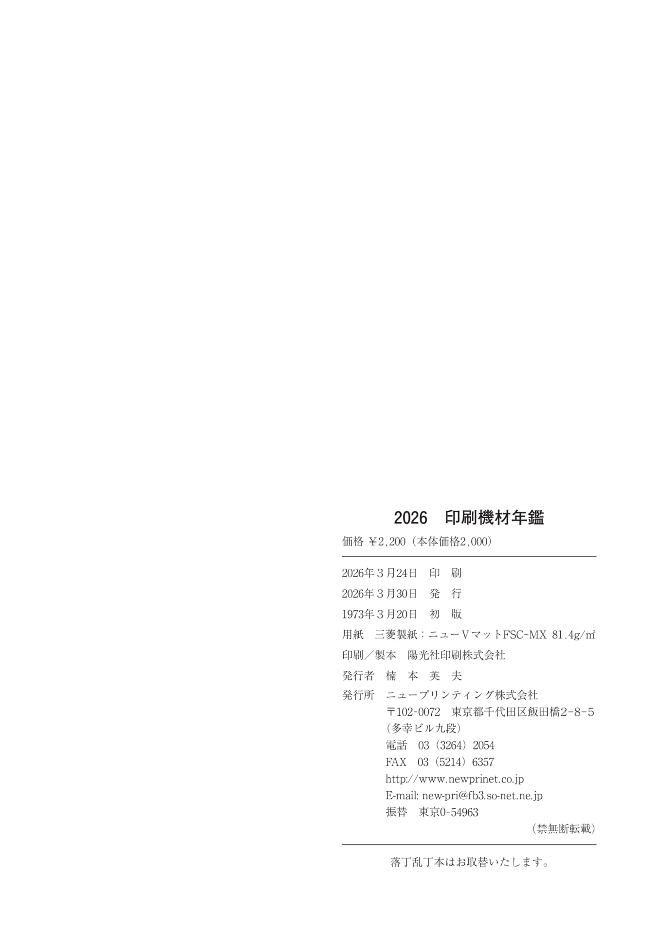 Page 286