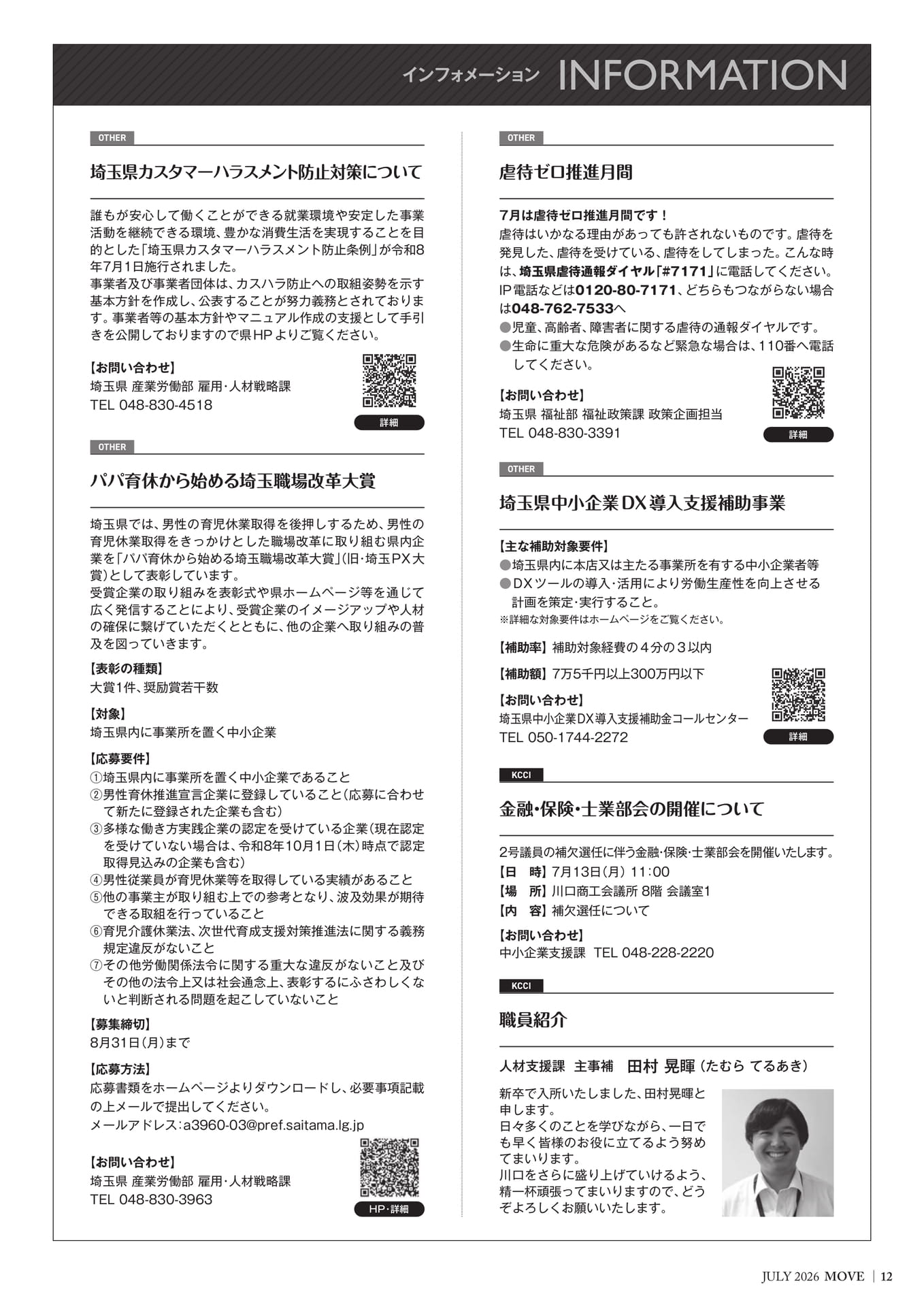 INFORMATION