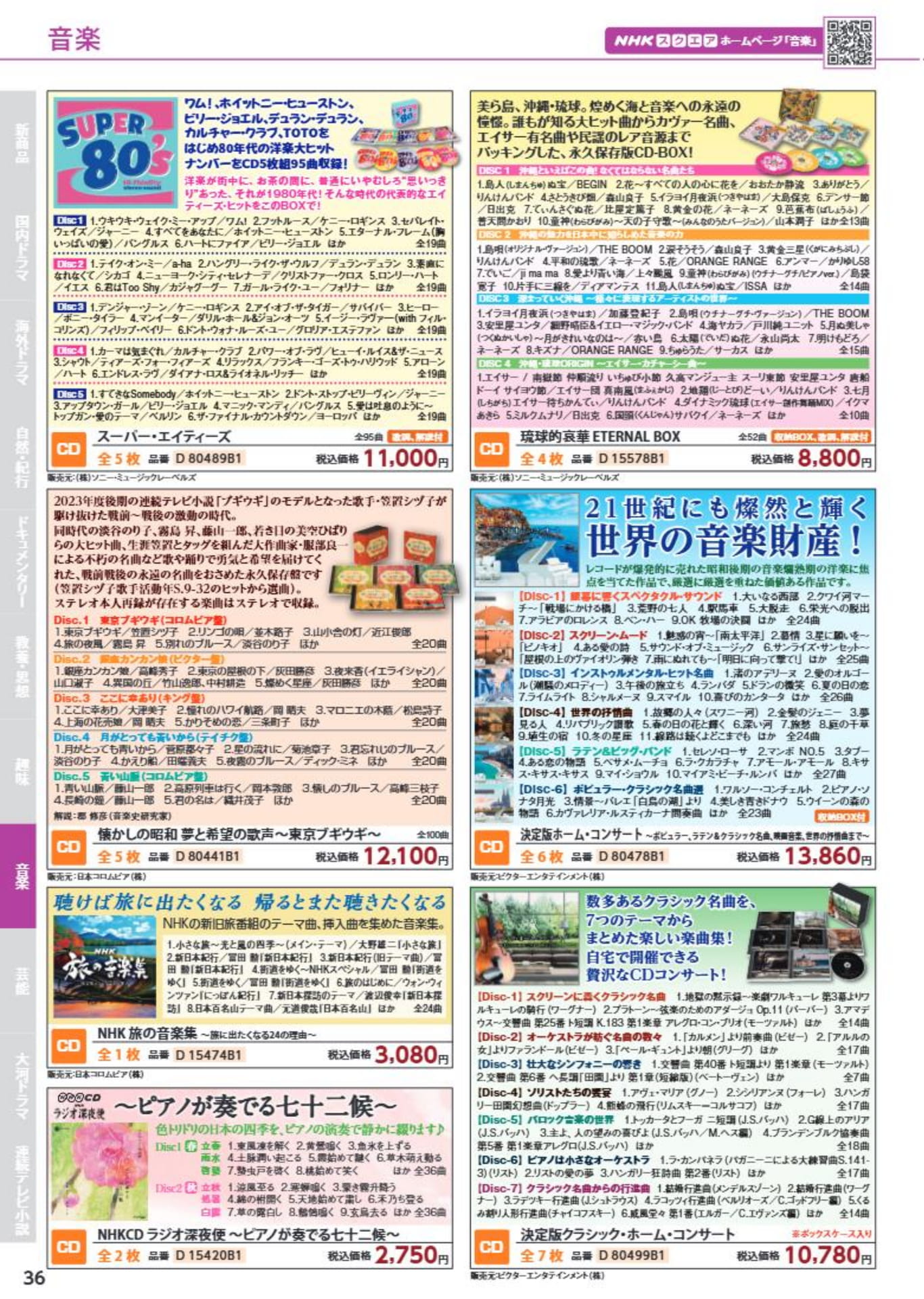 Page 36
