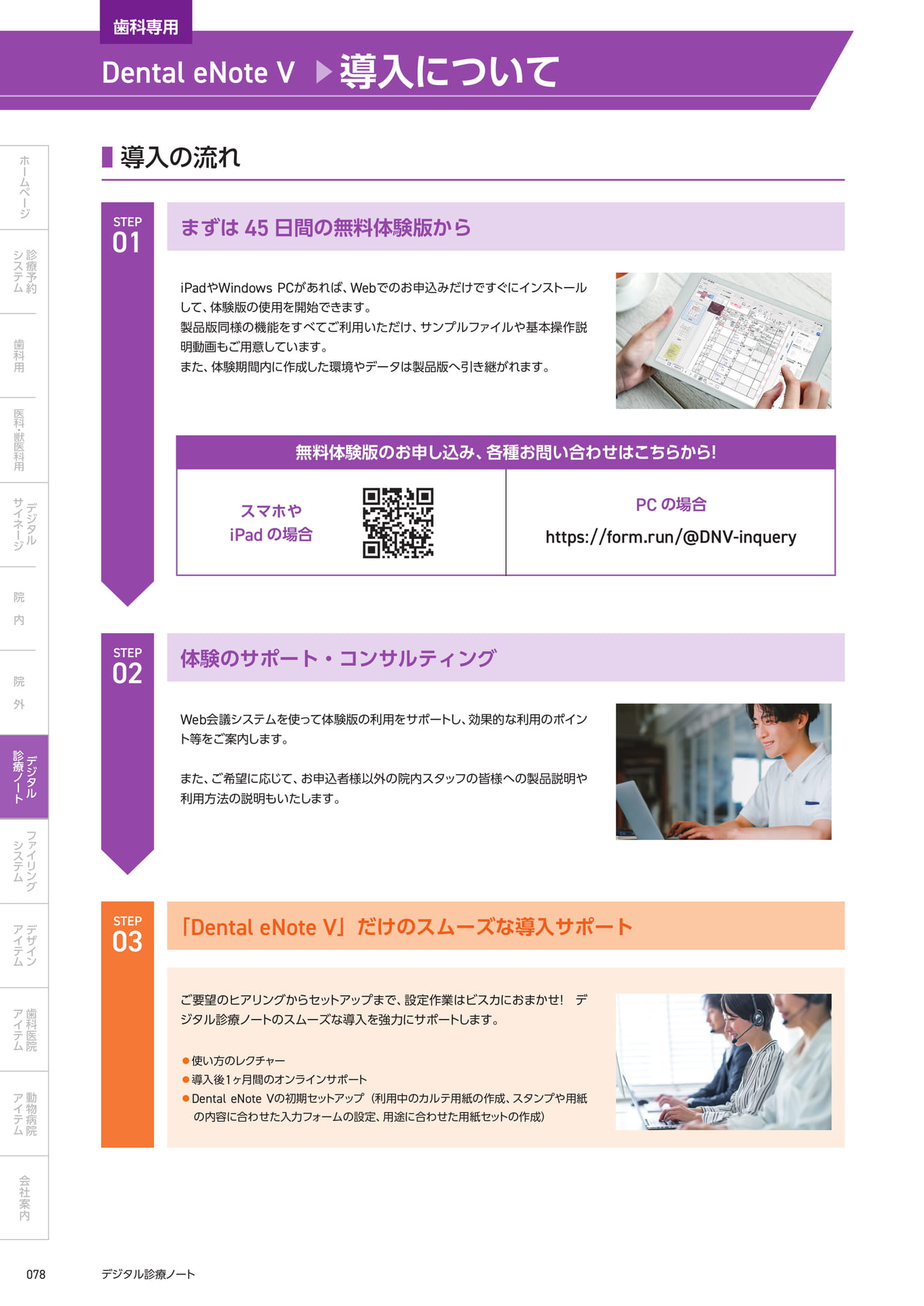 └価格・注意事項