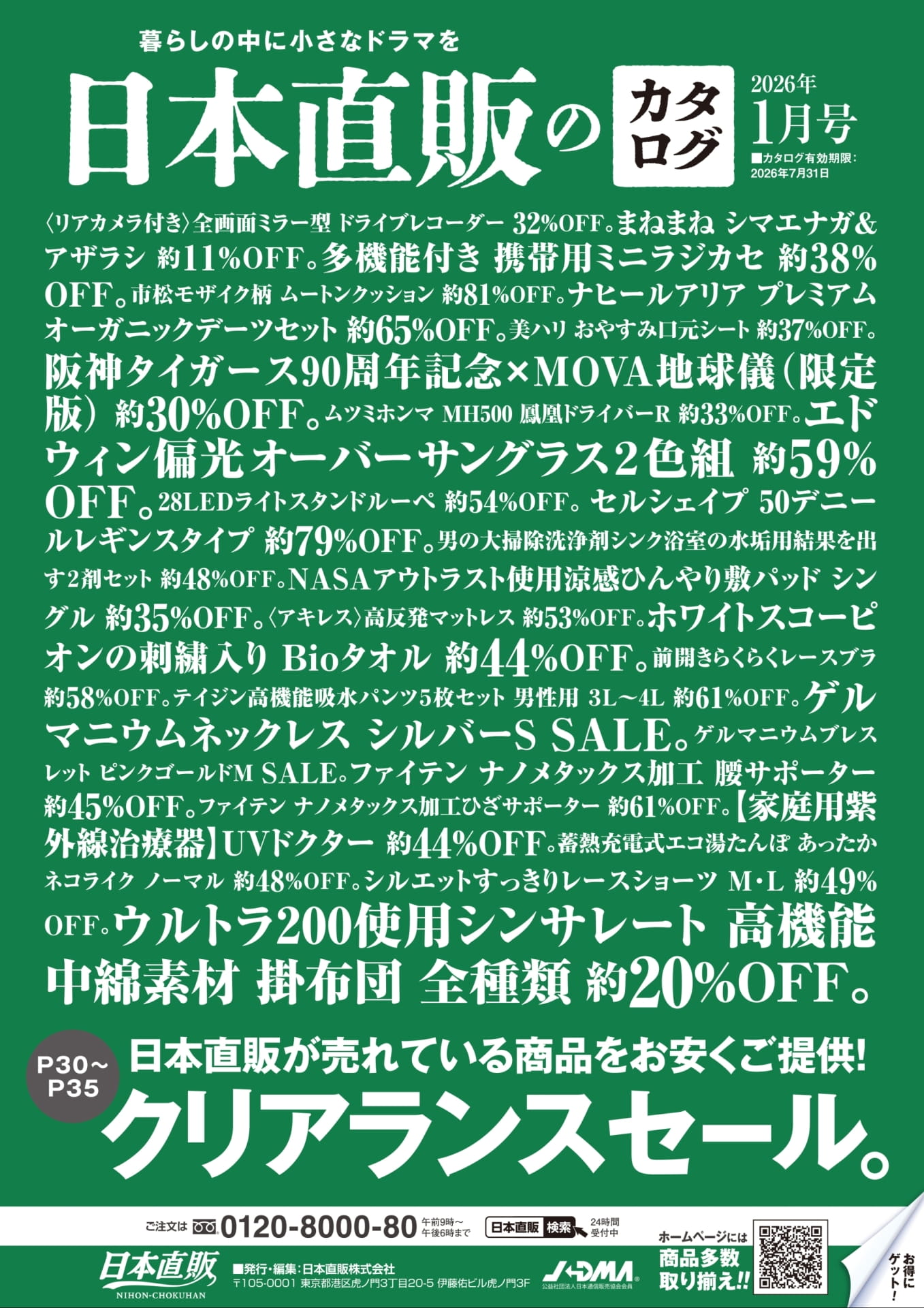 Page 36