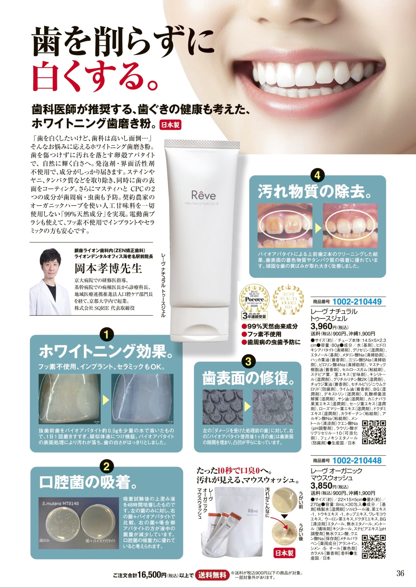 Page 36