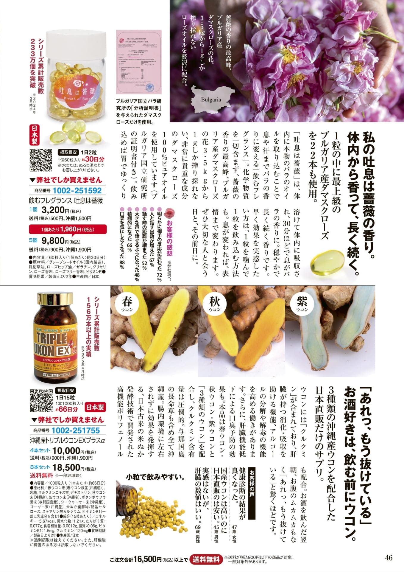 Page 46