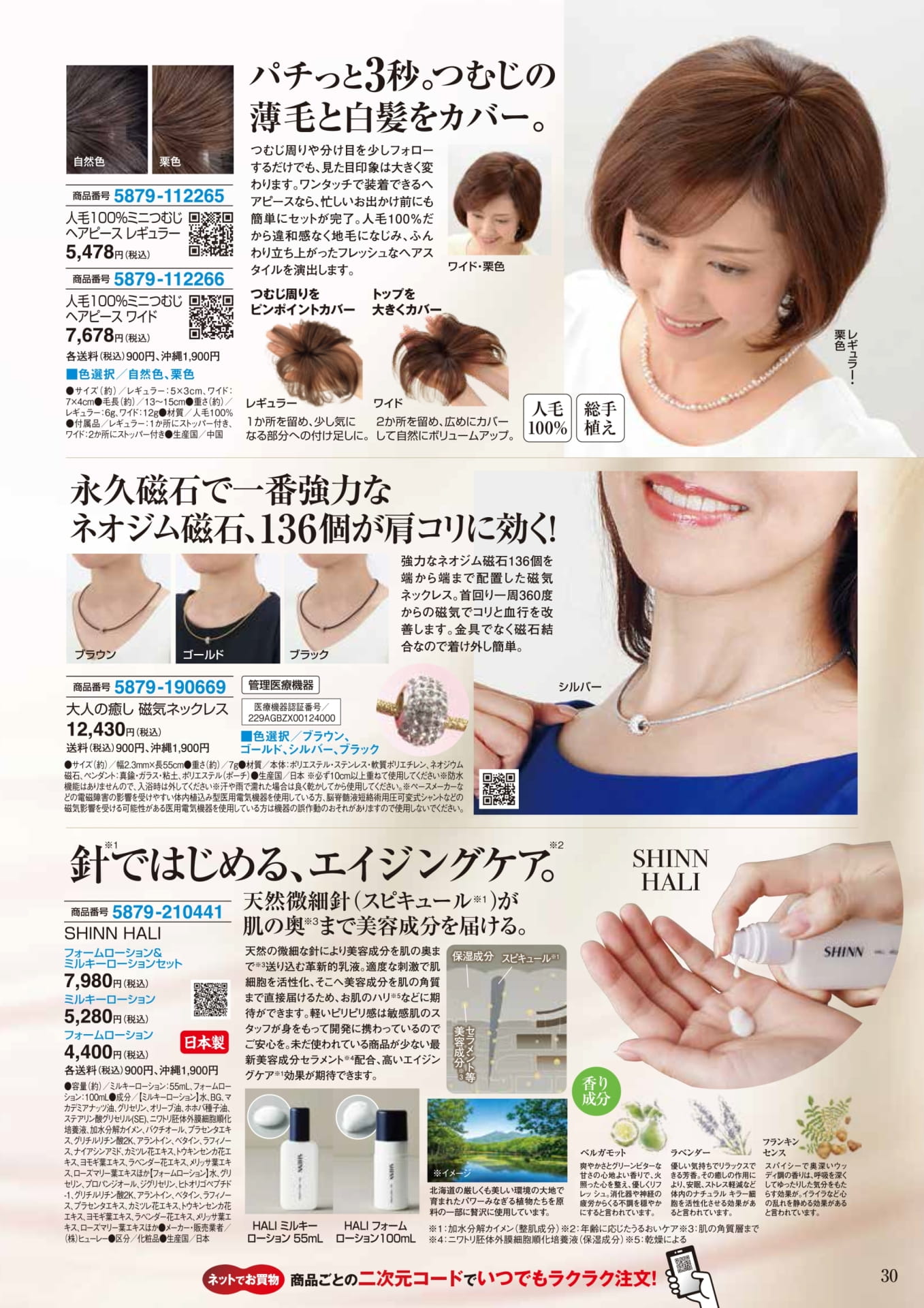 Page 30