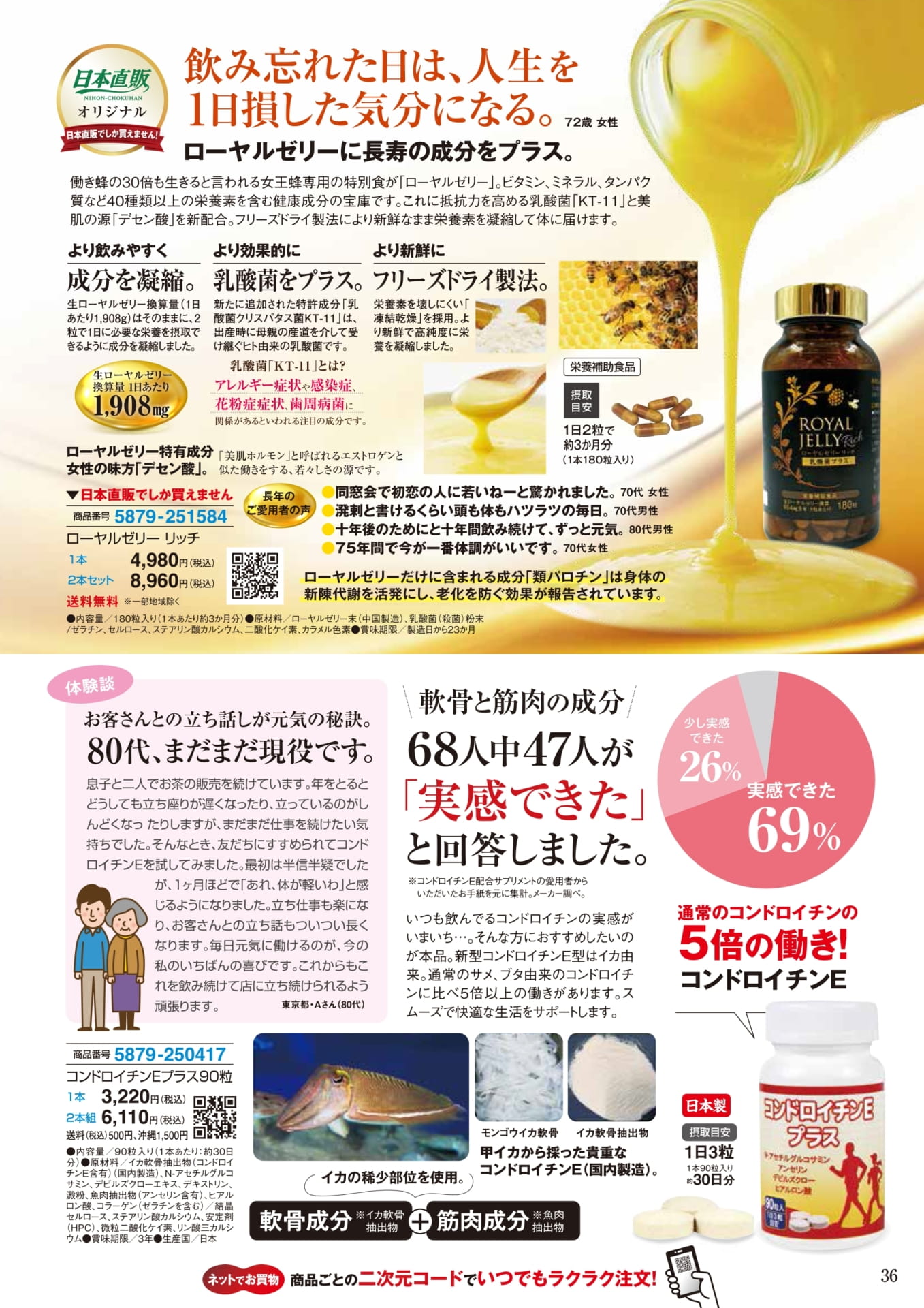 Page 36