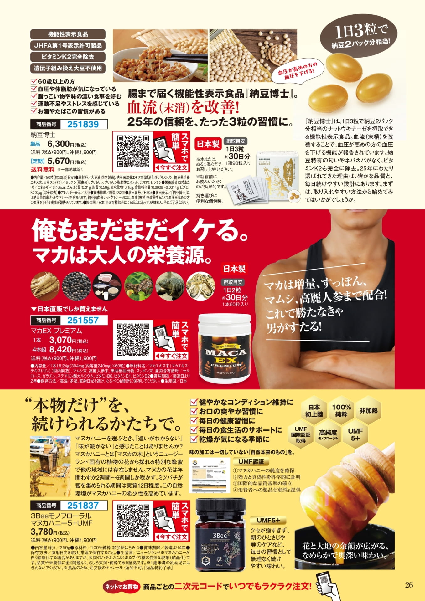 Page 26