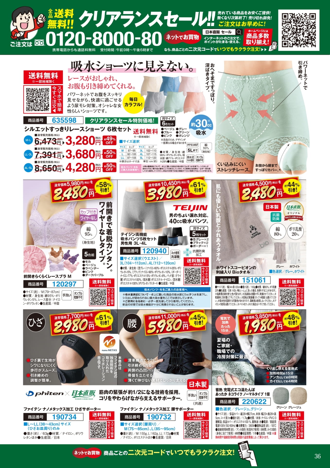 Page 36
