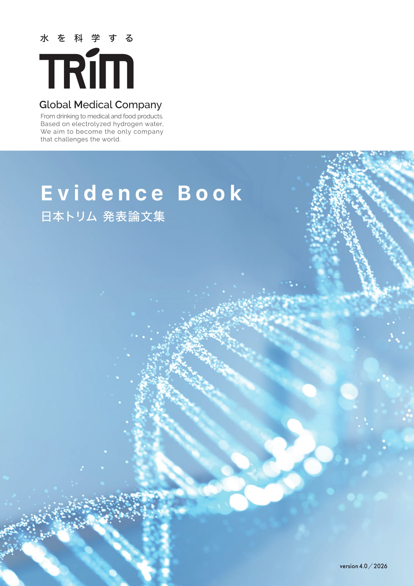 Page (追加)01