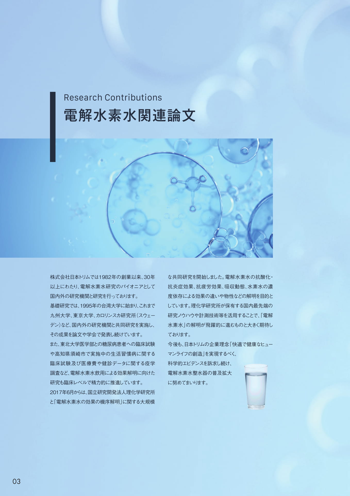 Page (追加)04