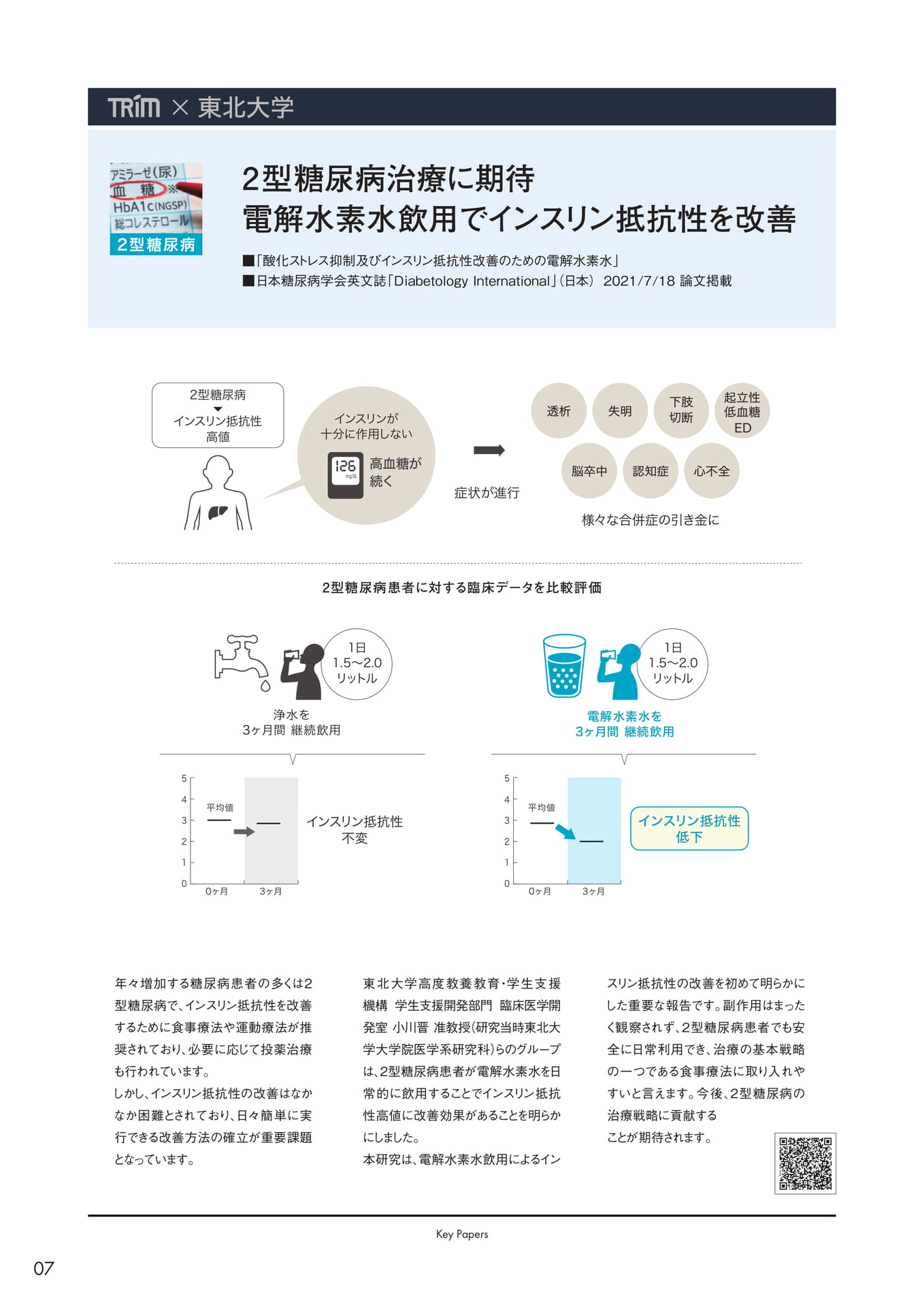 Page (追加)08