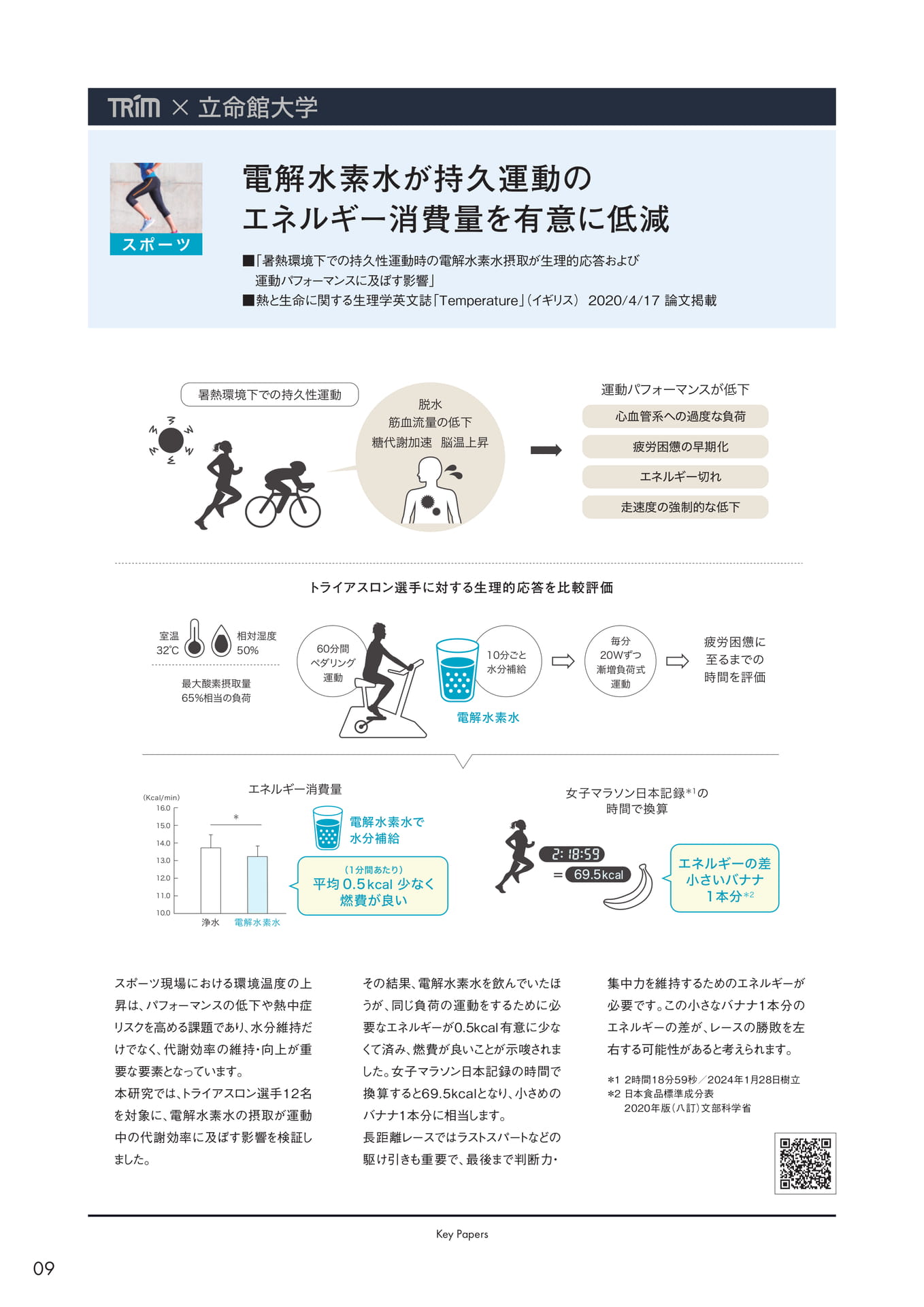 Page (追加)10