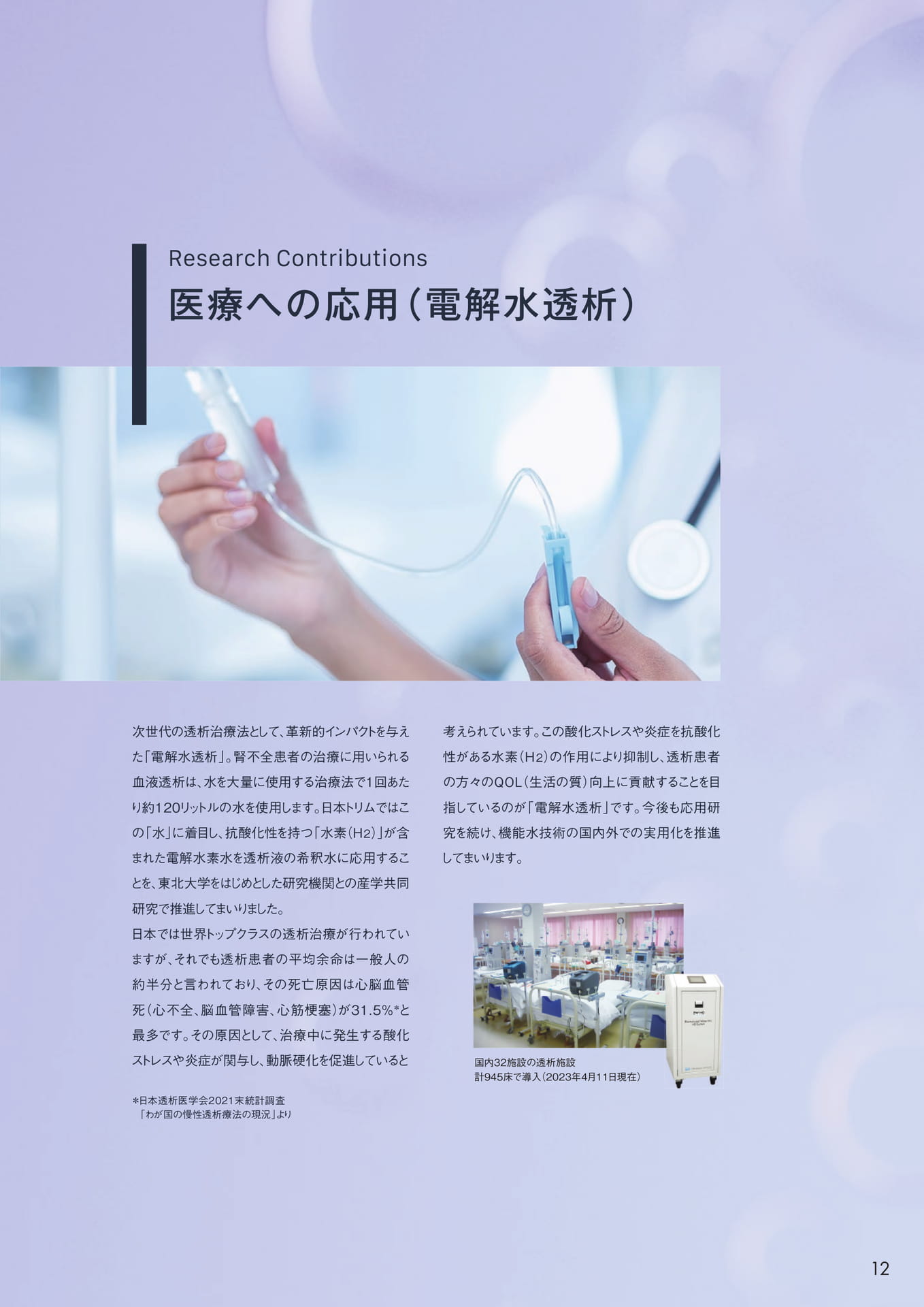 Page (追加)13