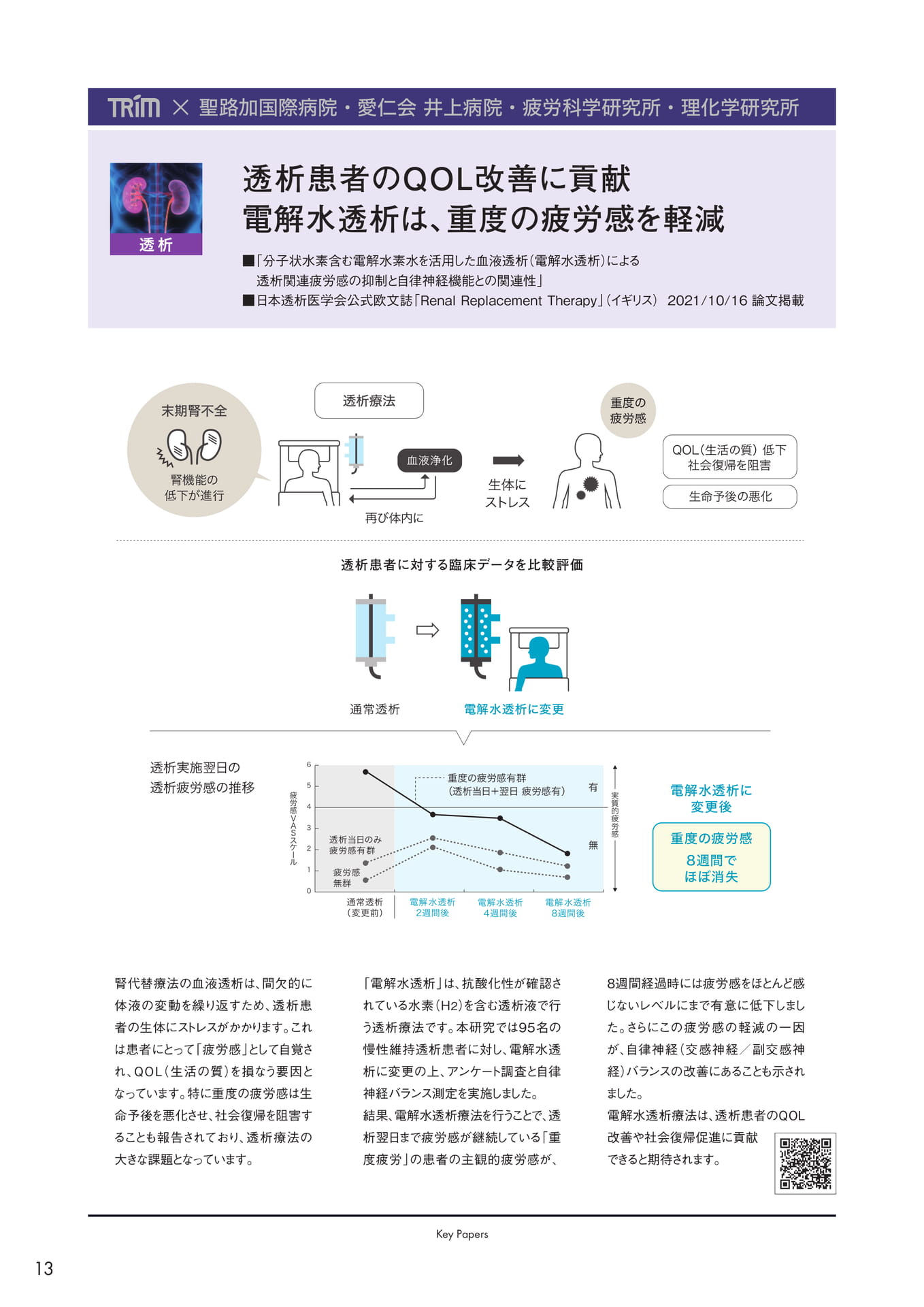 Page (追加)14