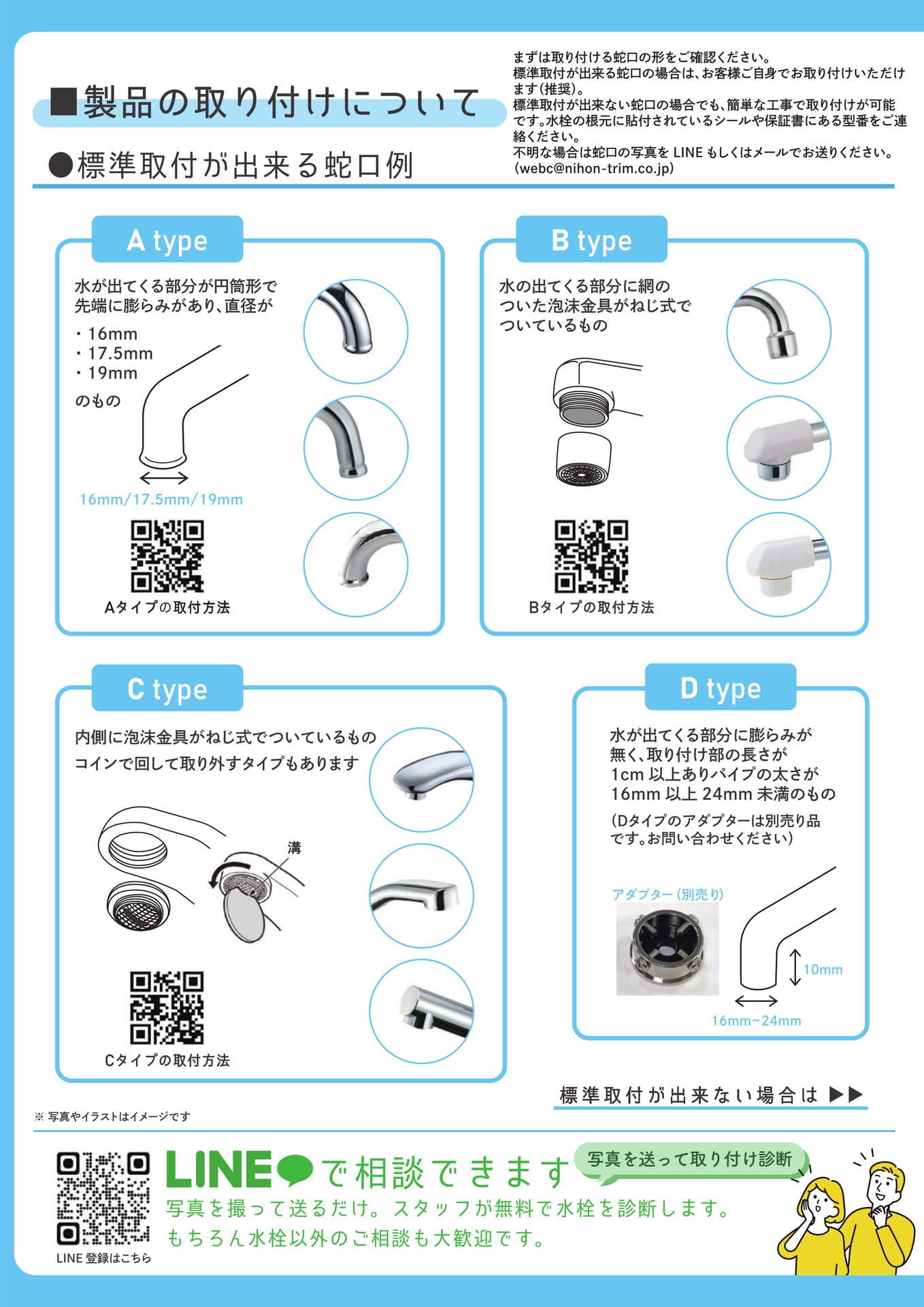 Page (追加)3