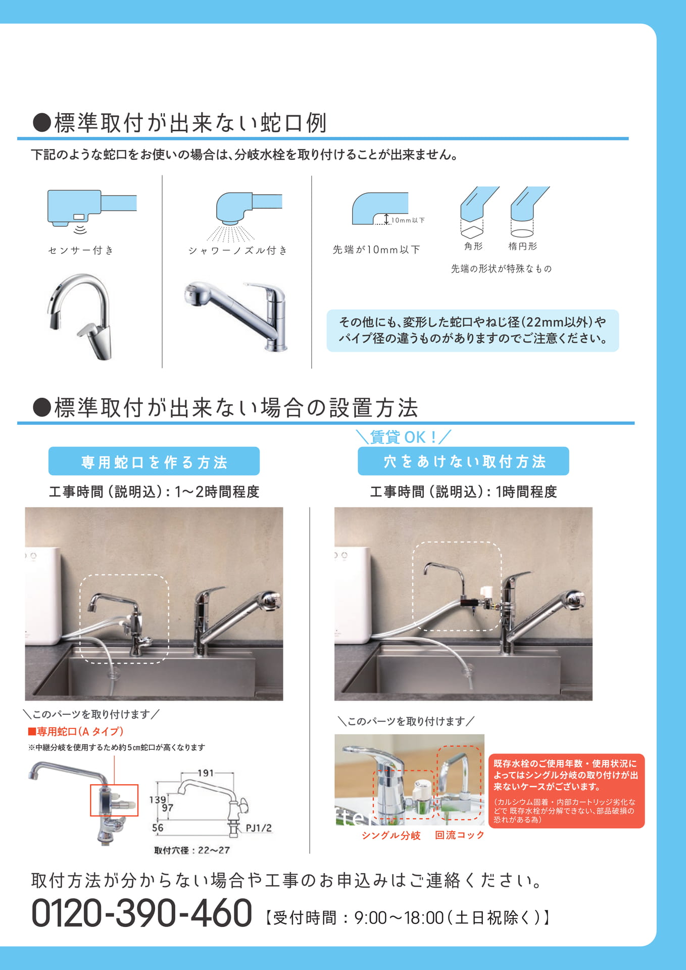 Page (追加)4