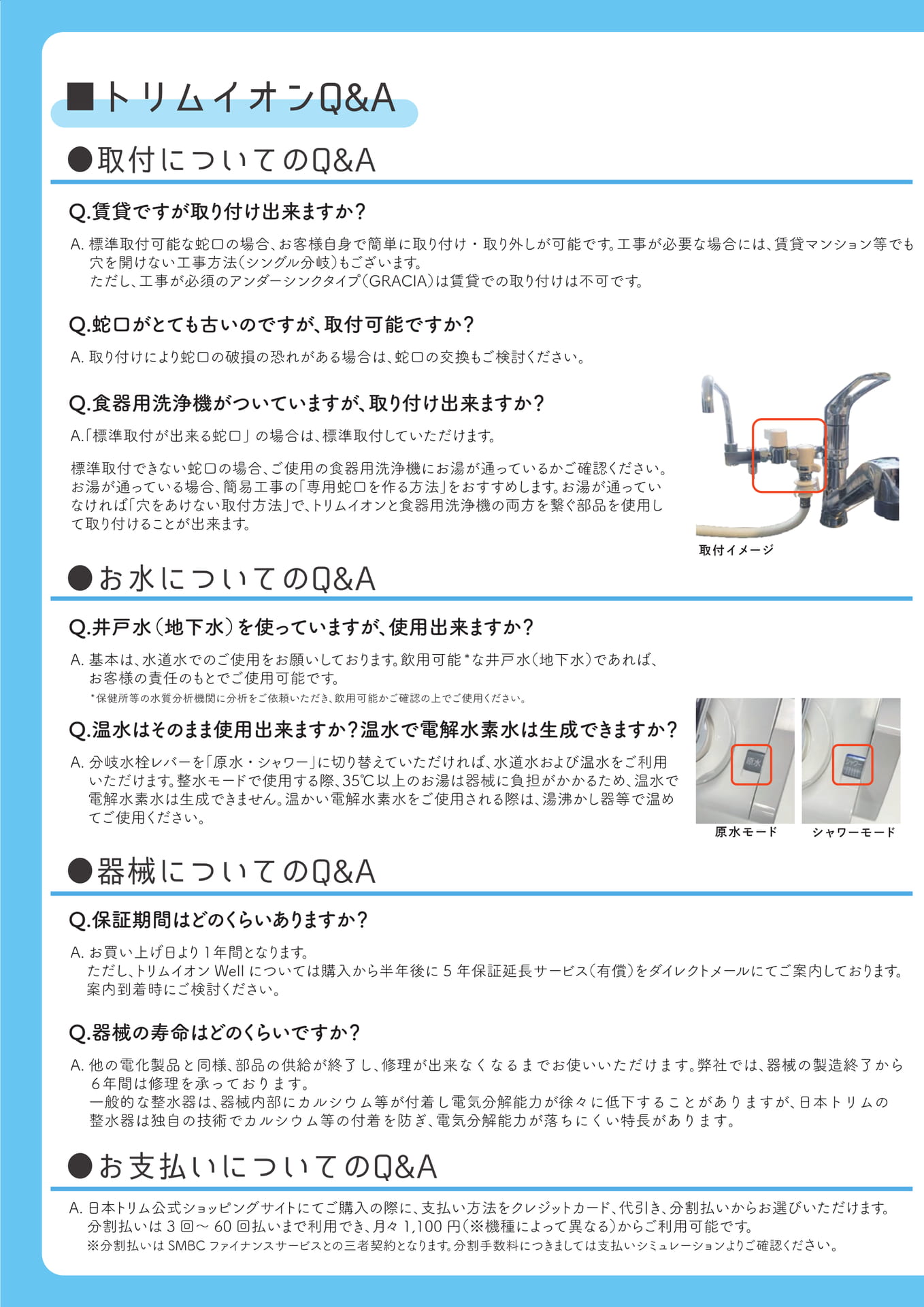 Page (追加)5