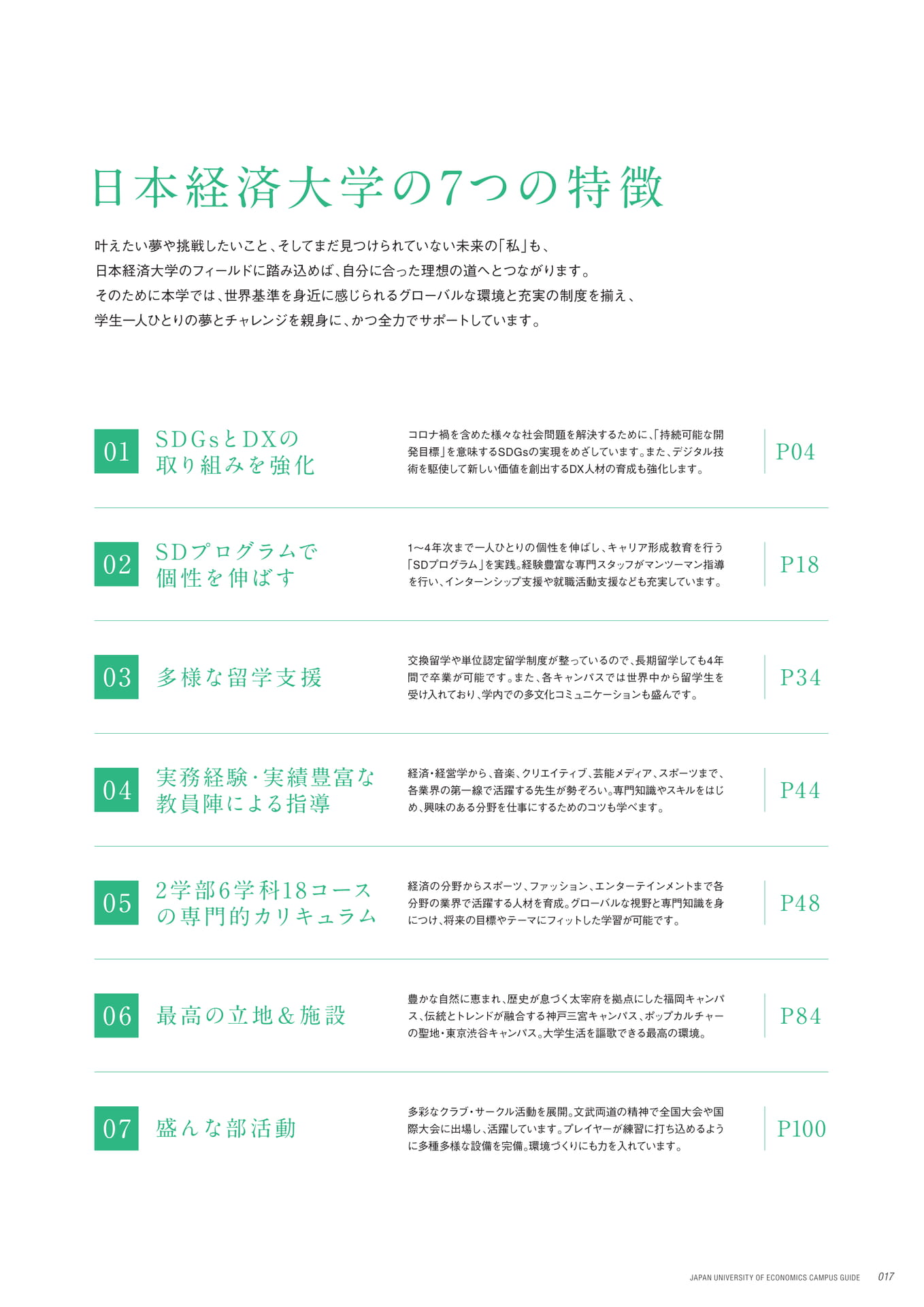 Page 019
