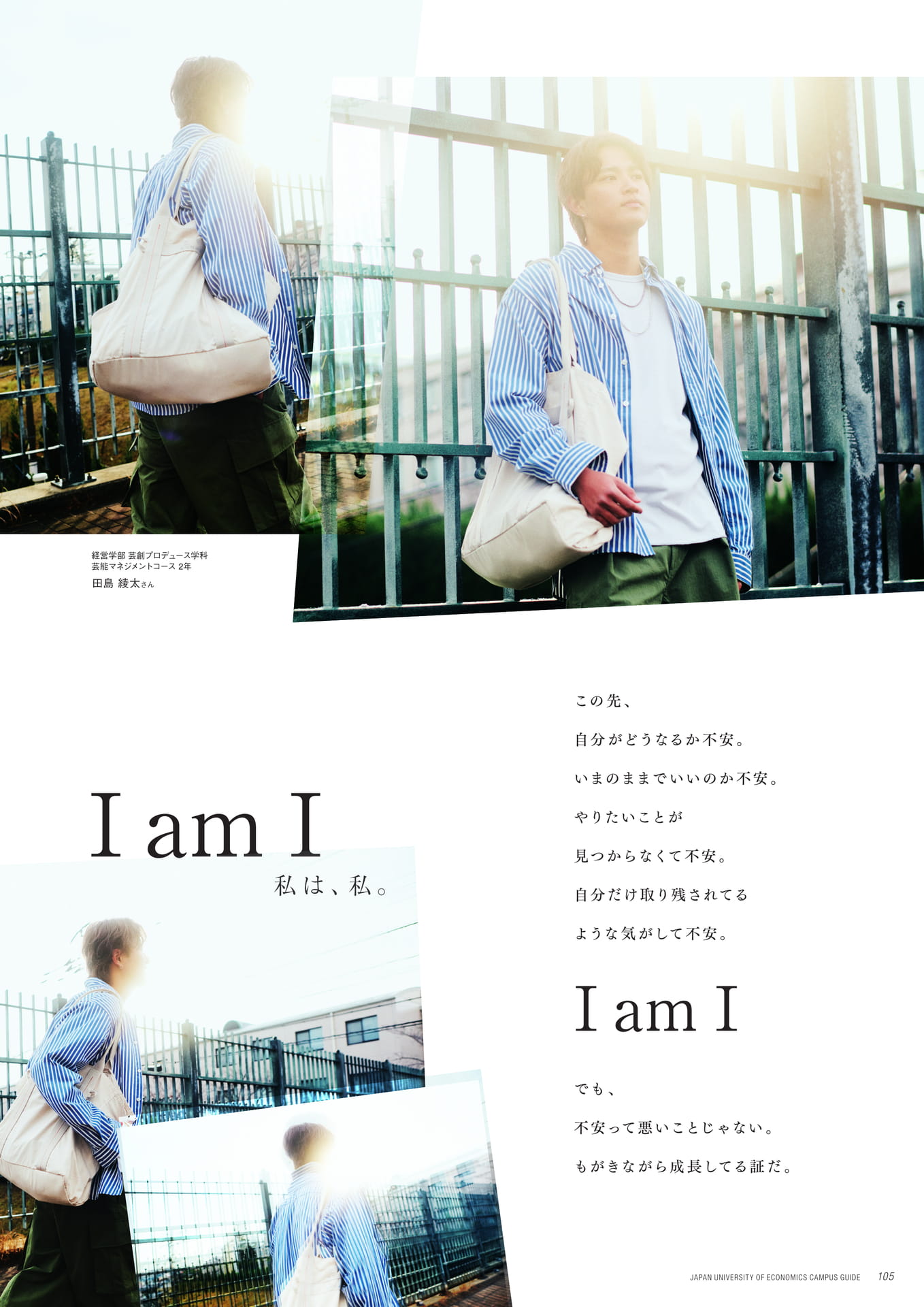 Page 107