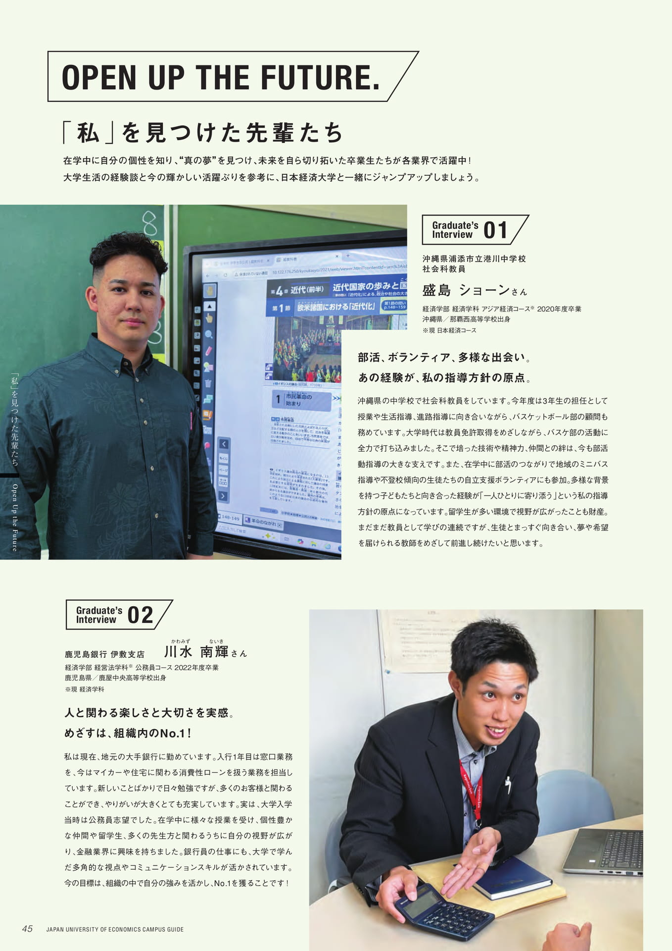 Page 46