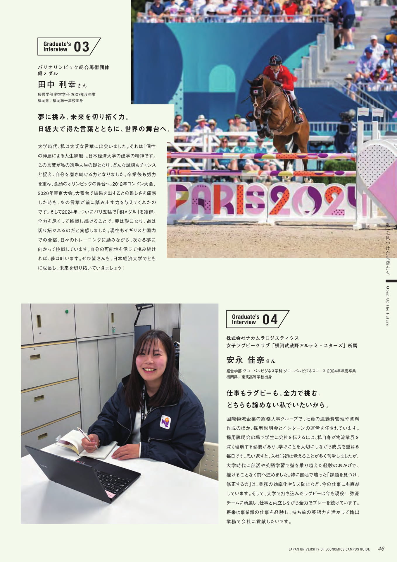 Page 47