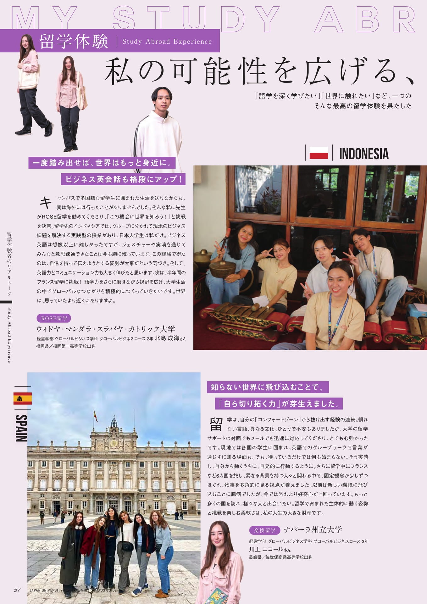 Page 58
