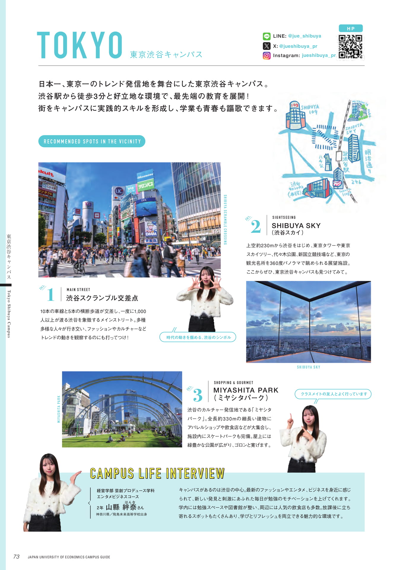 Page 74