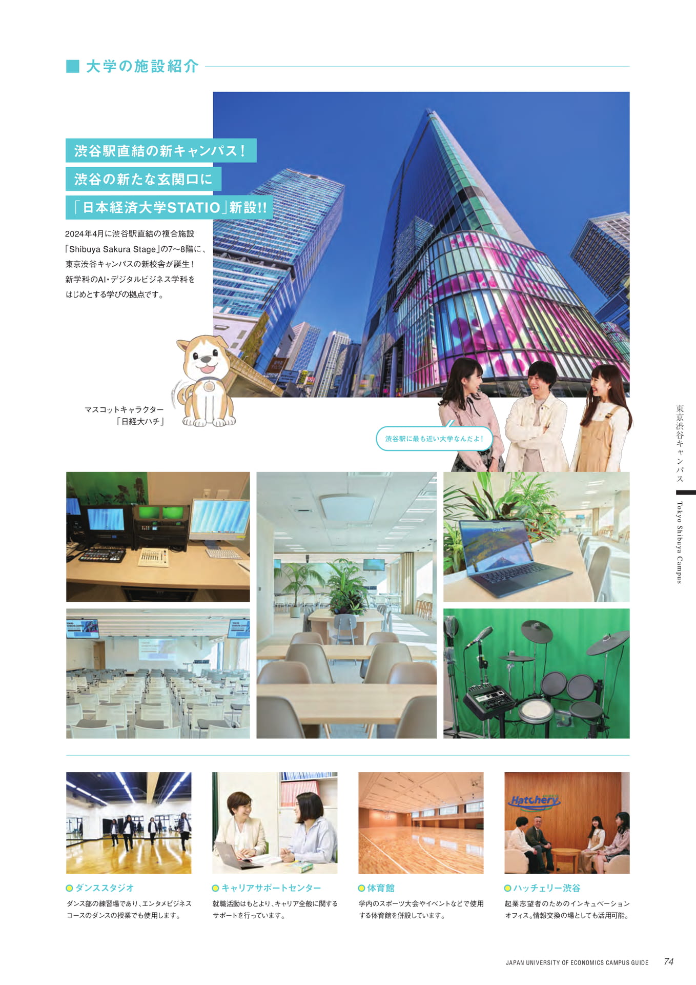 Page 75