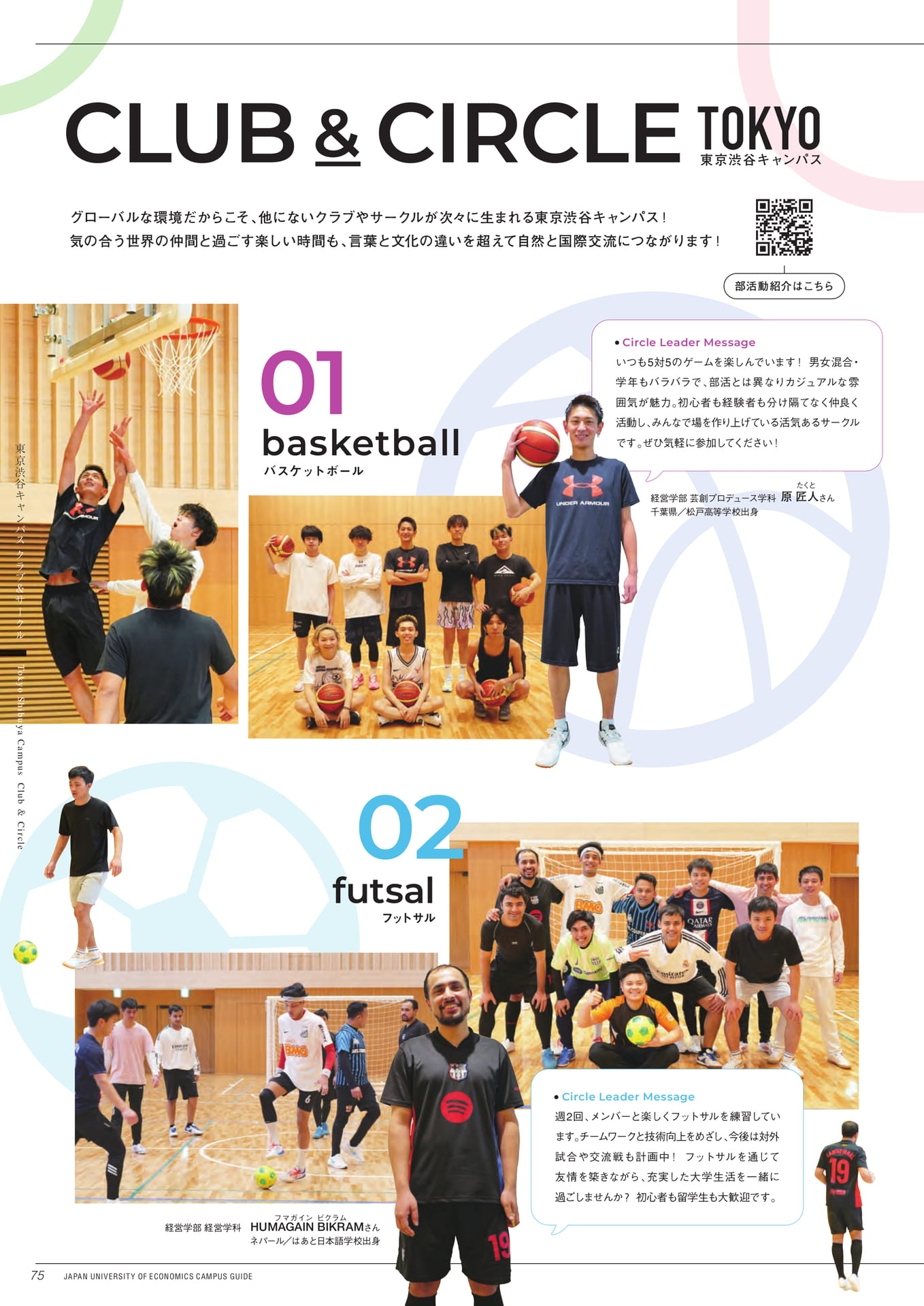 Page 76