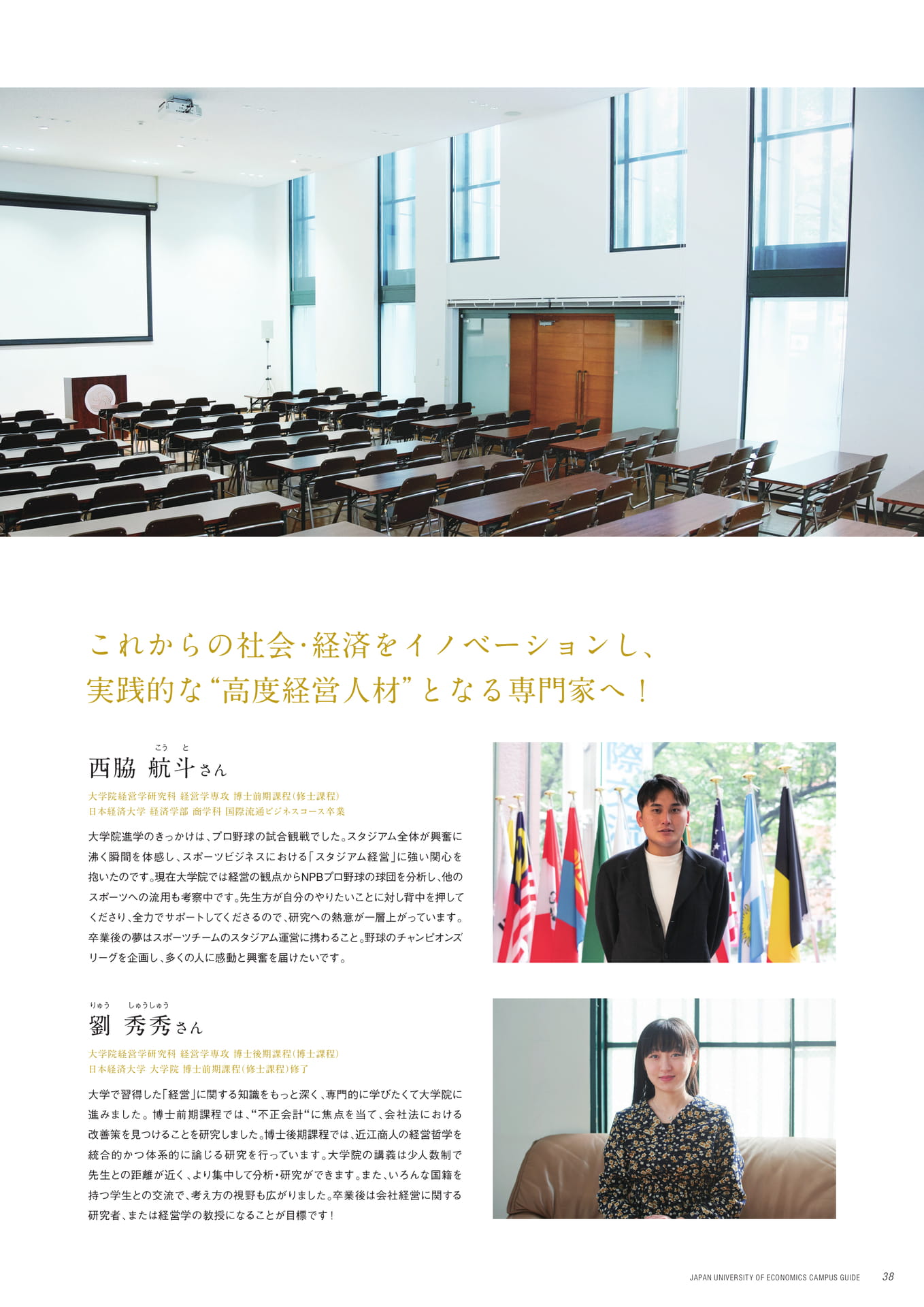 Page 39