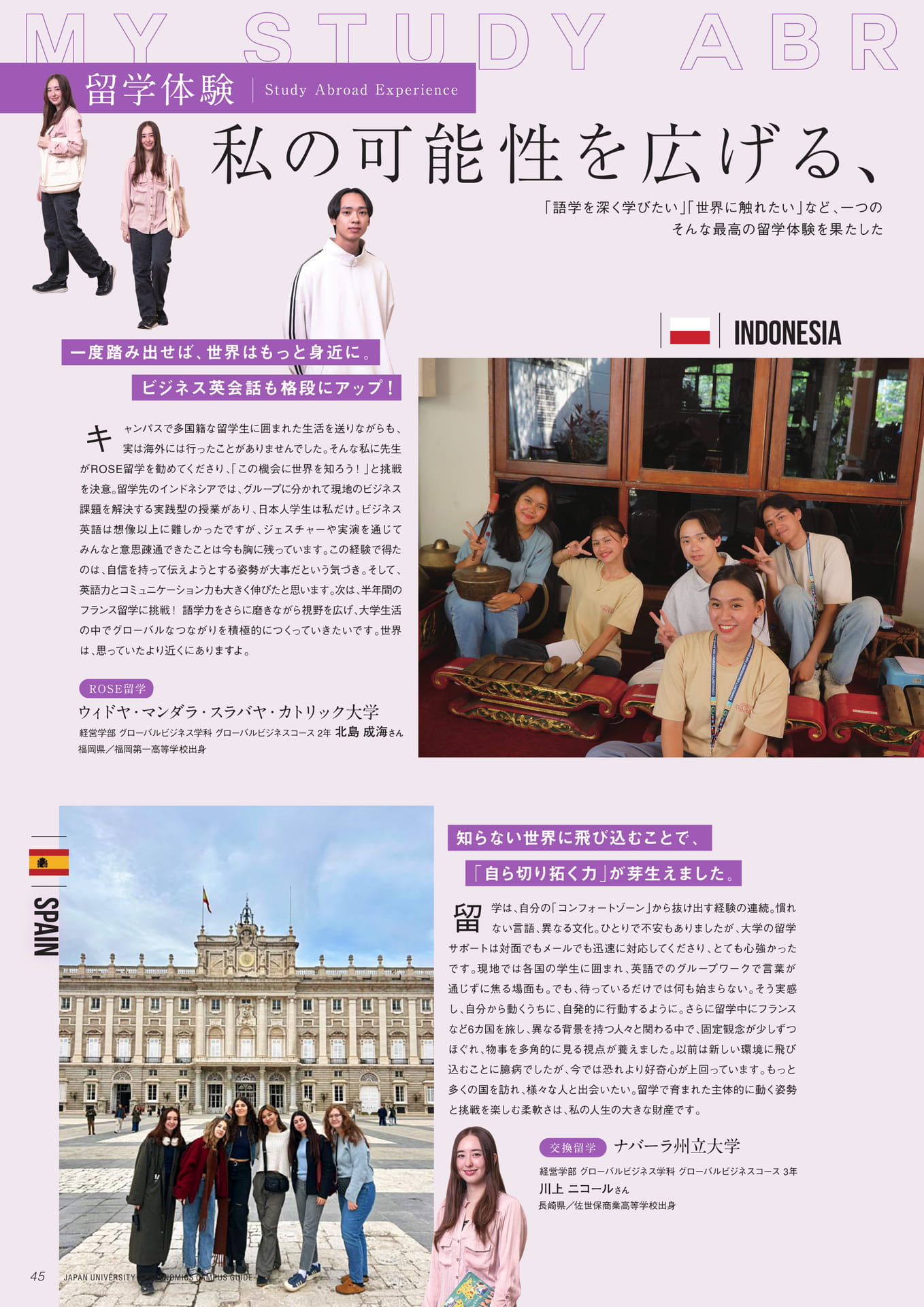 Page 46