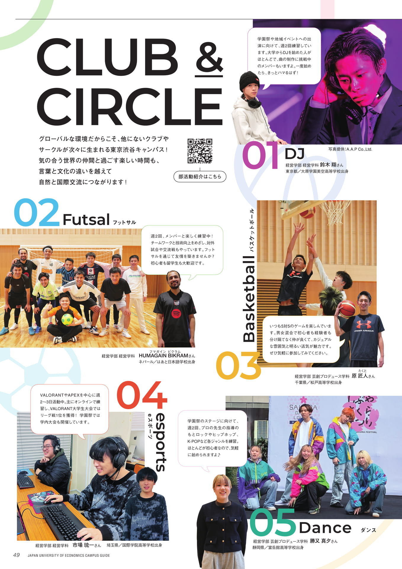 Page 50