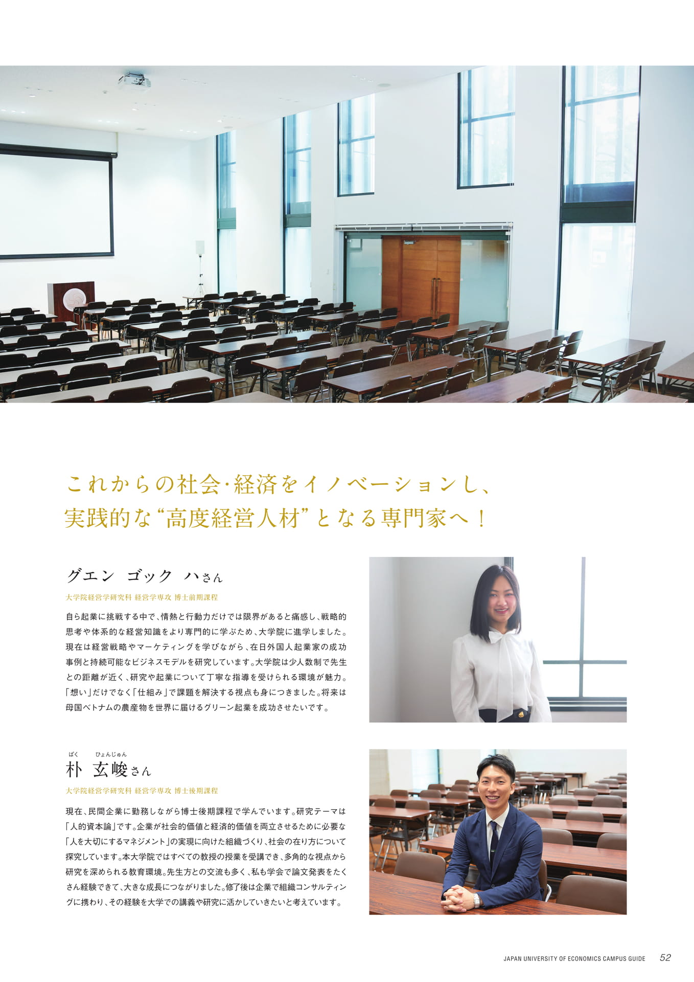 Page 53