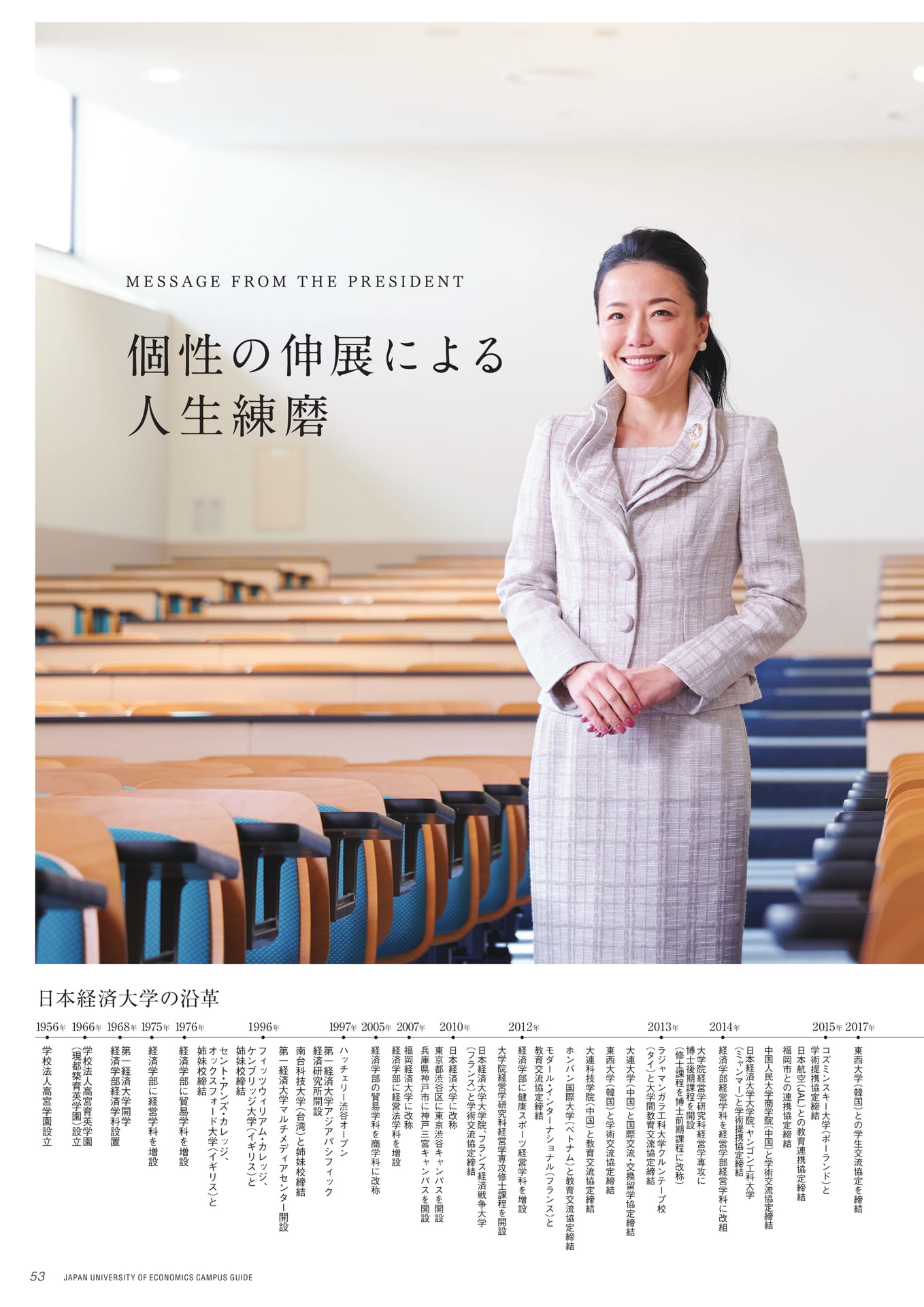 Page 54