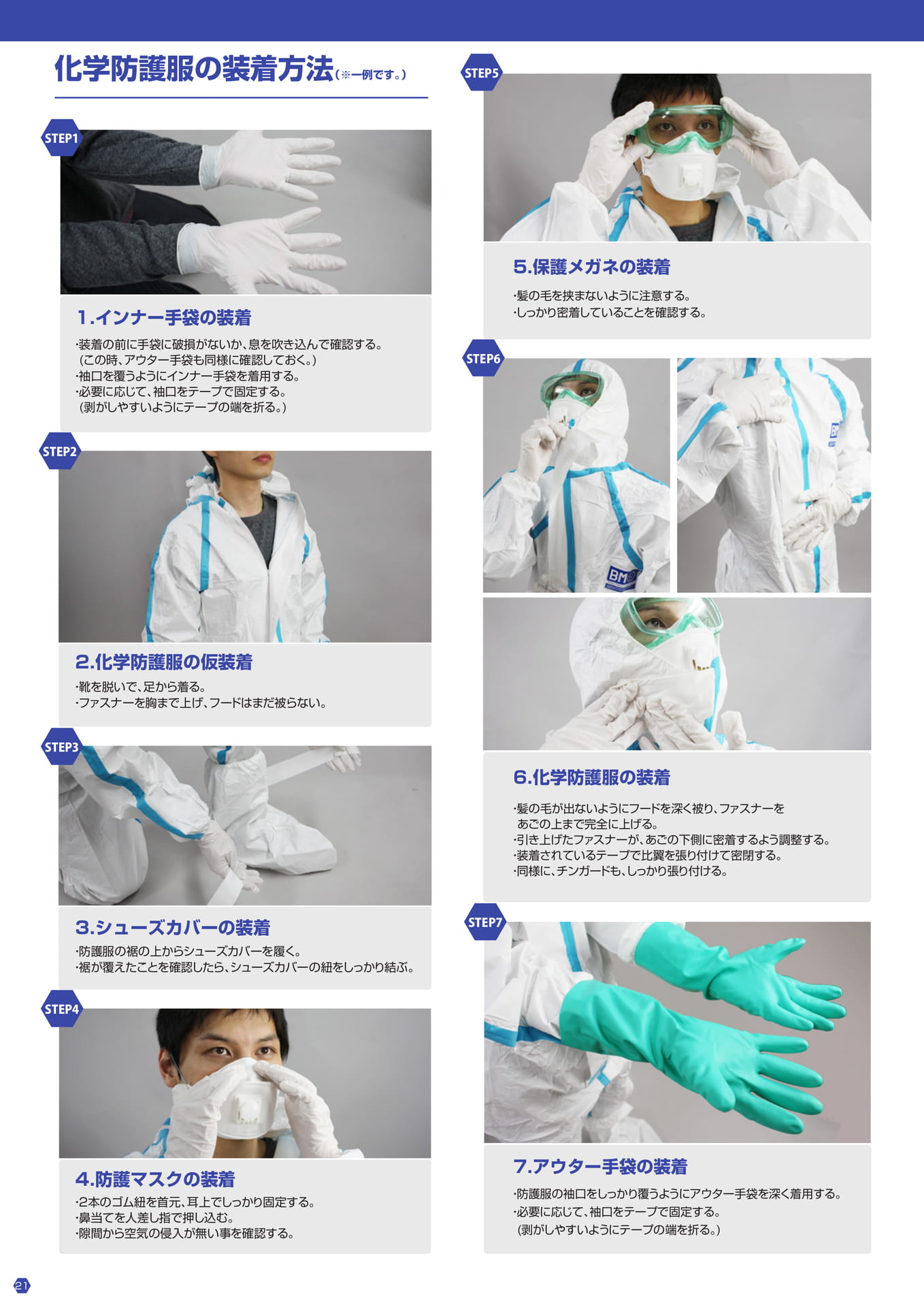 Page 22
