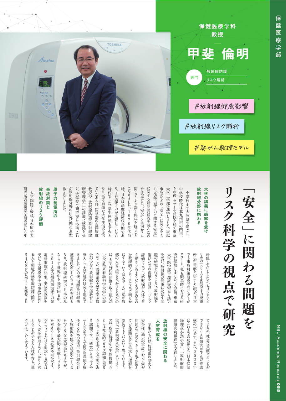 Page 56
