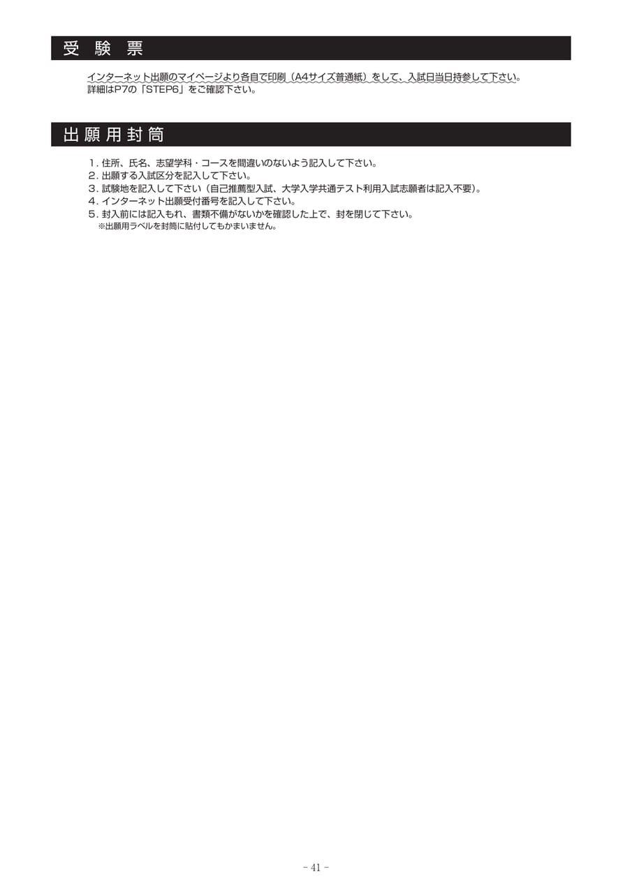 Page 42
