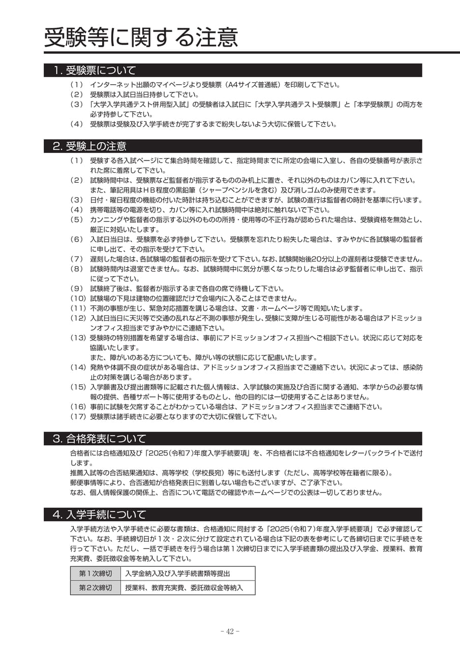 Page 43