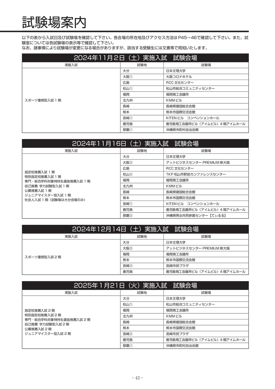 Page 44