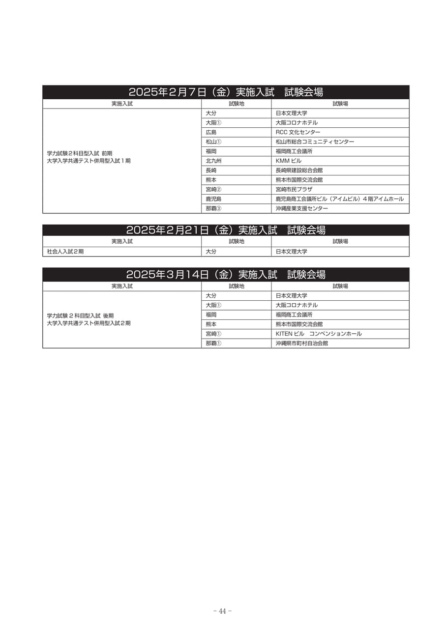 Page 45