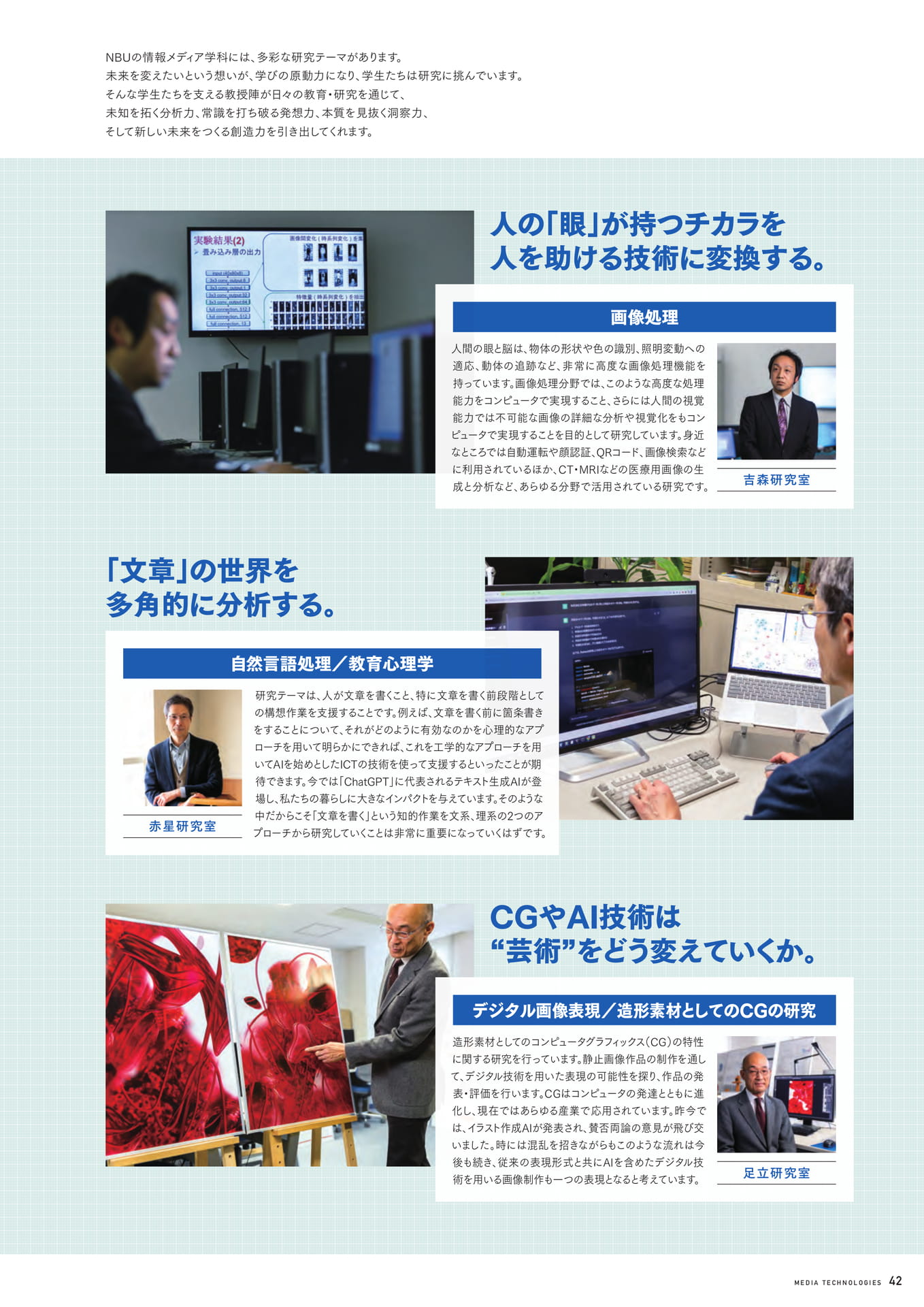 Page 43
