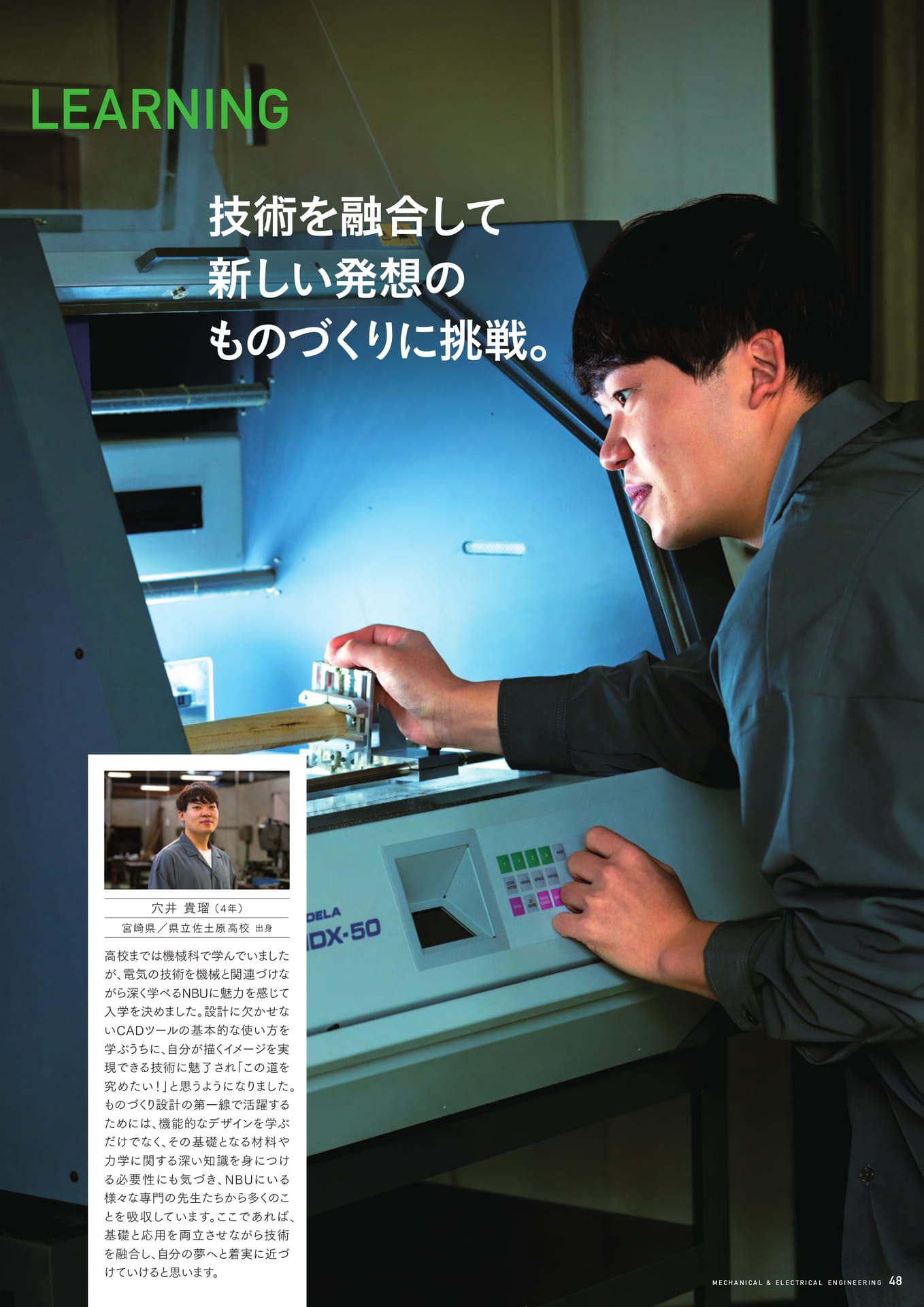 Page 49