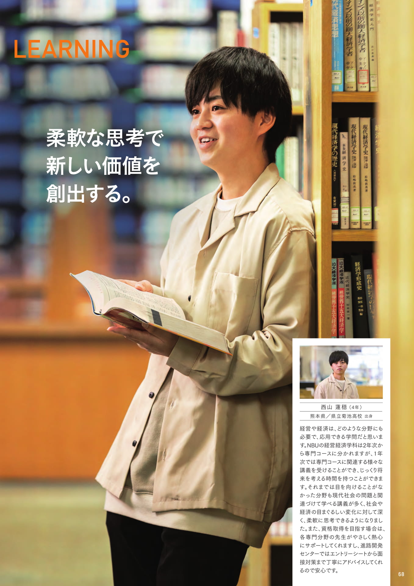 Page 69