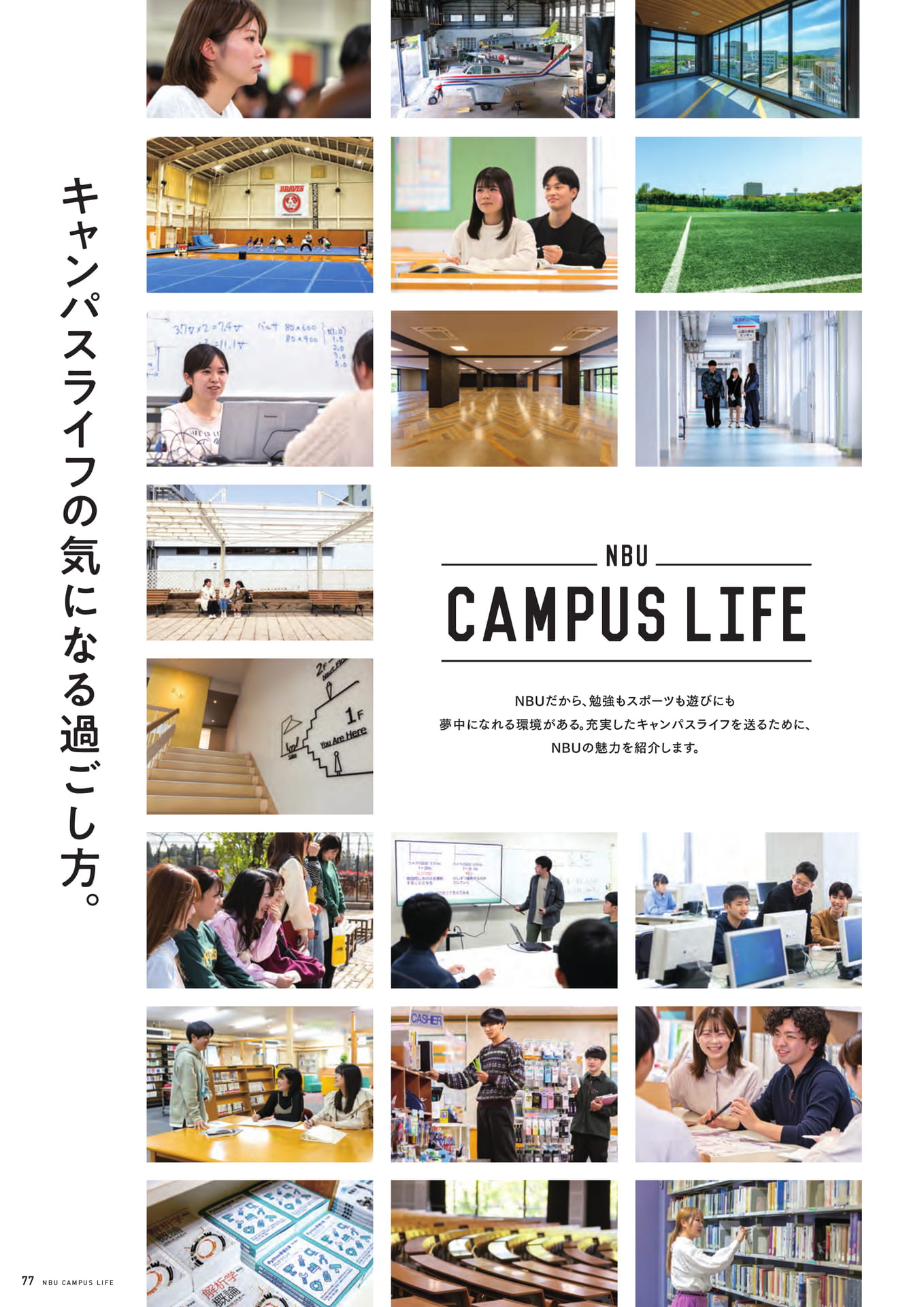 Page 78